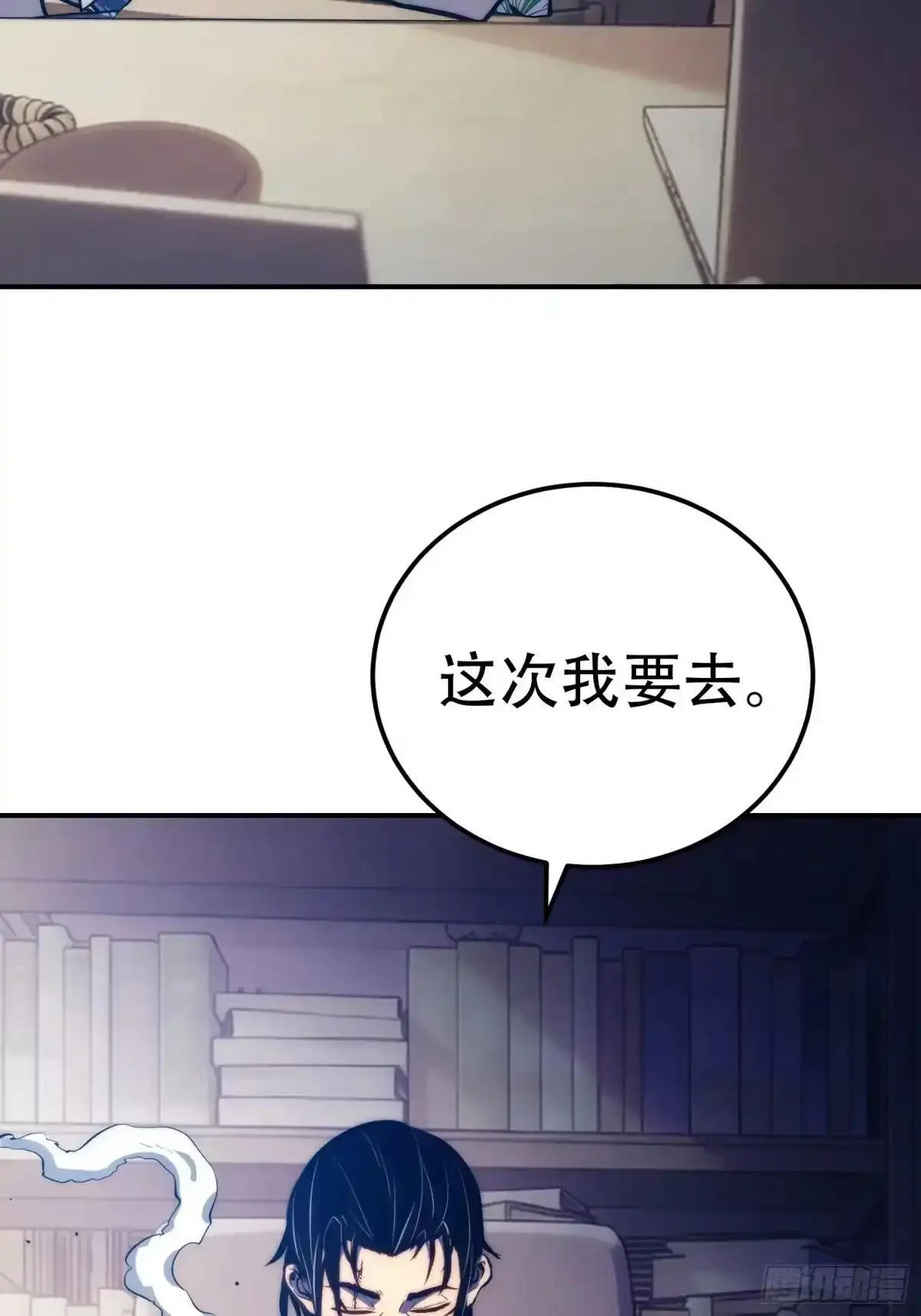 第132话 第53页