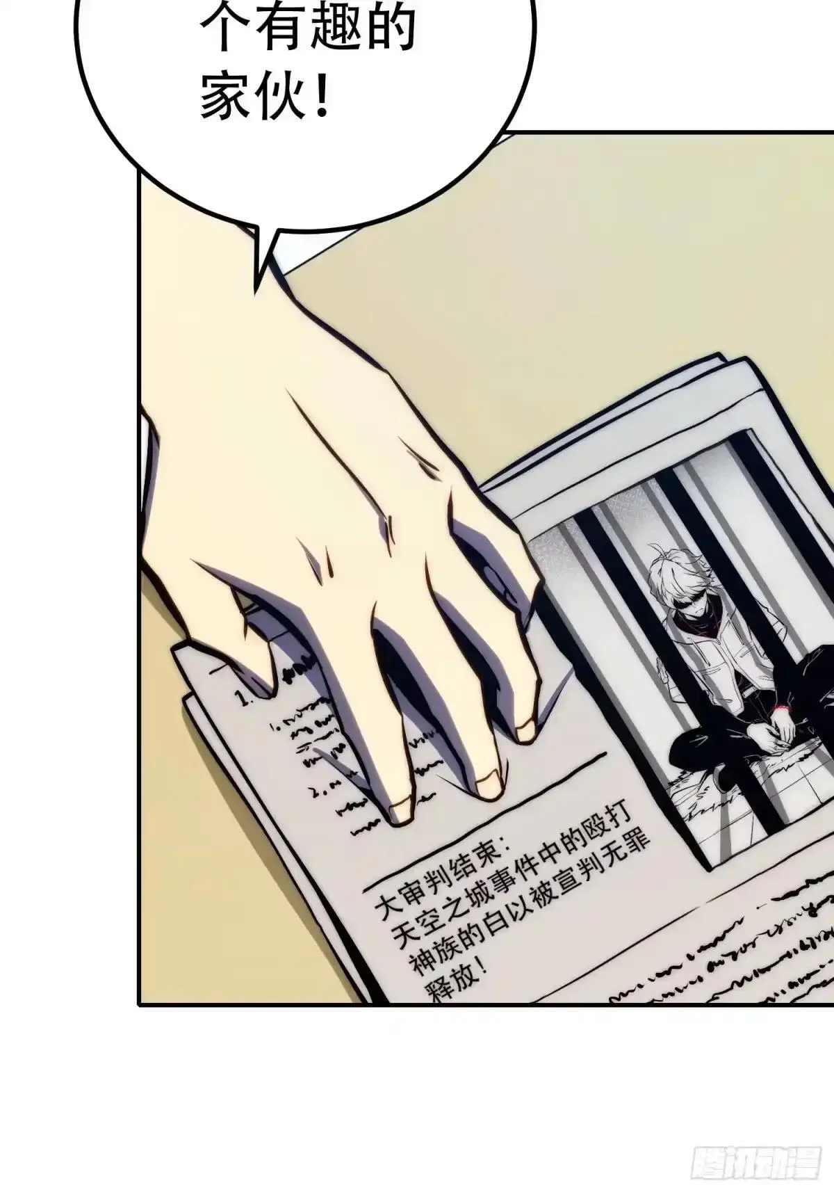 第132话 第55页