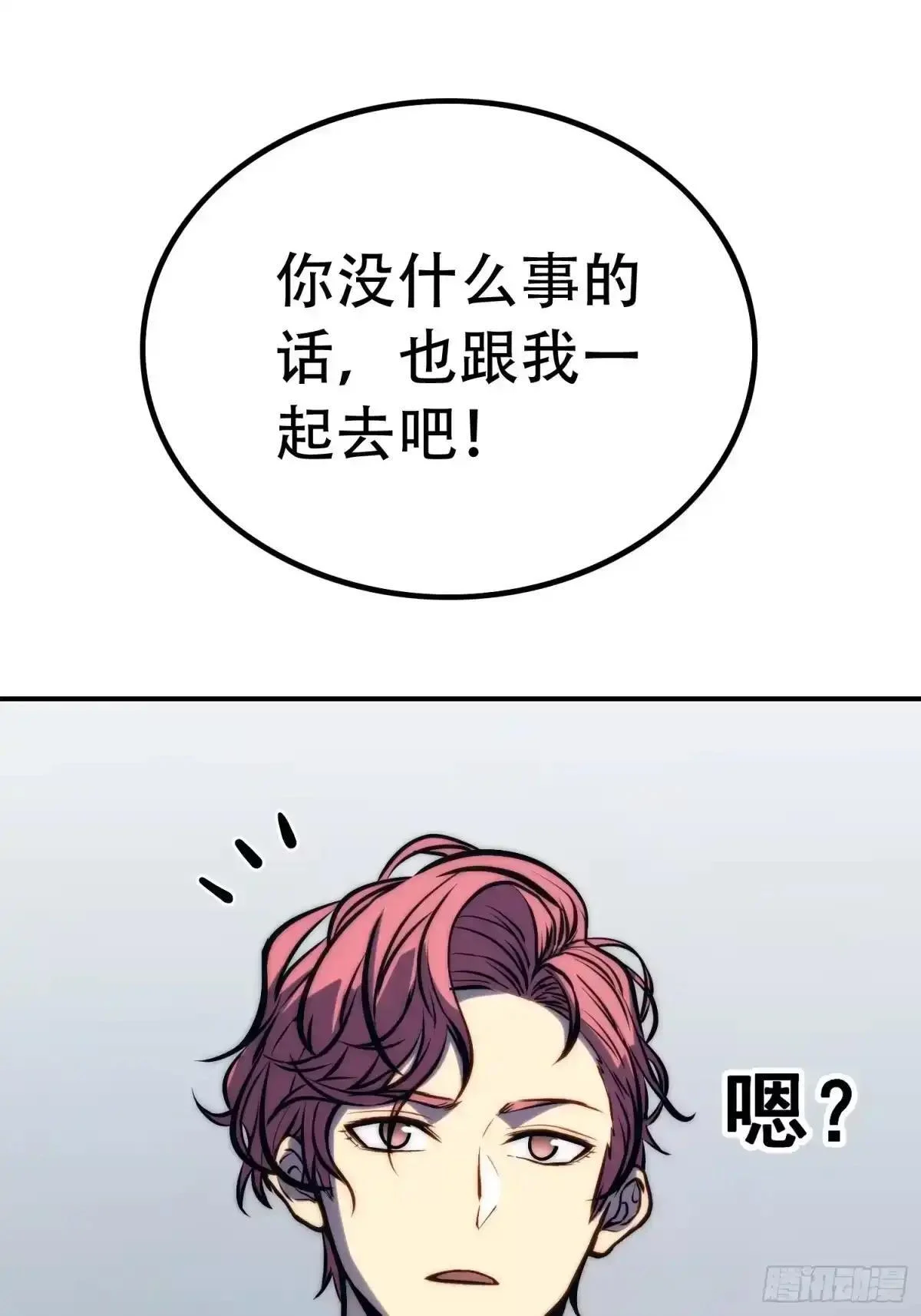 第132话 第56页