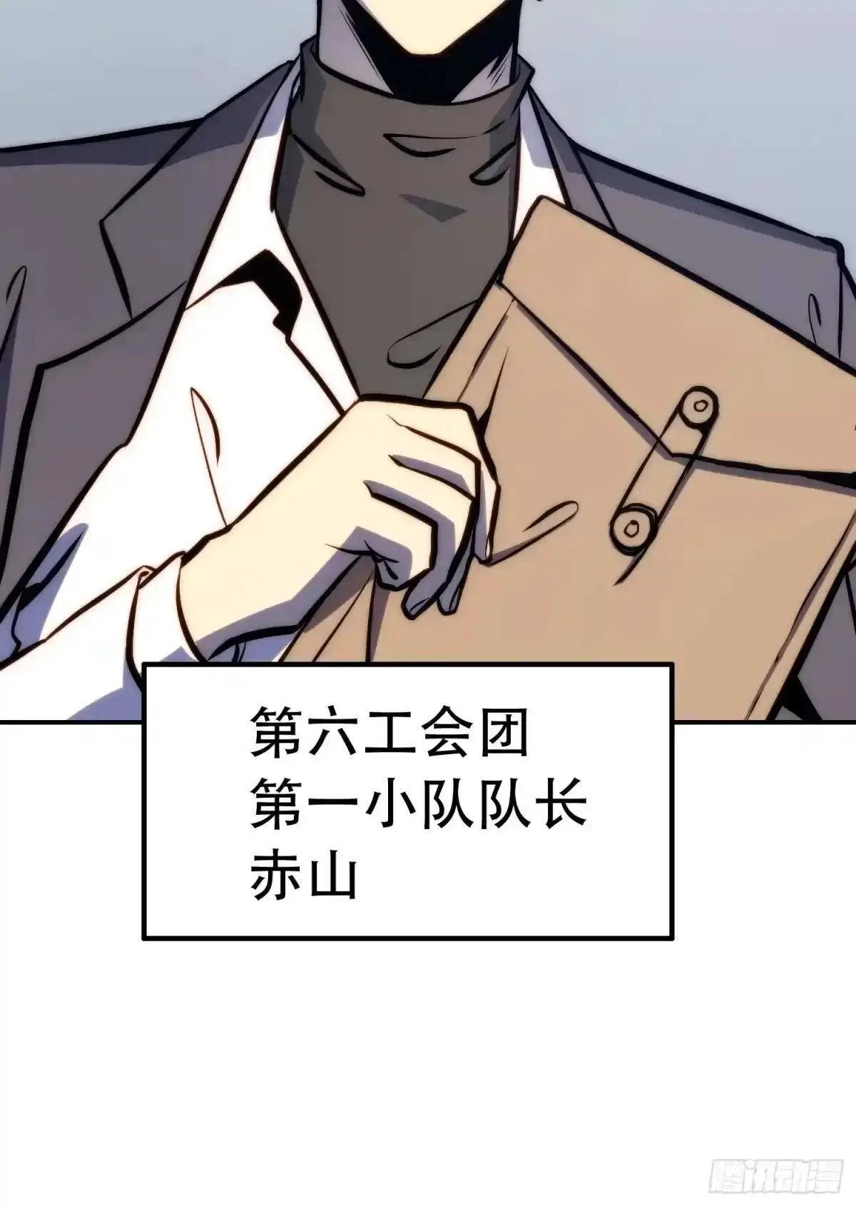 第132话 第57页
