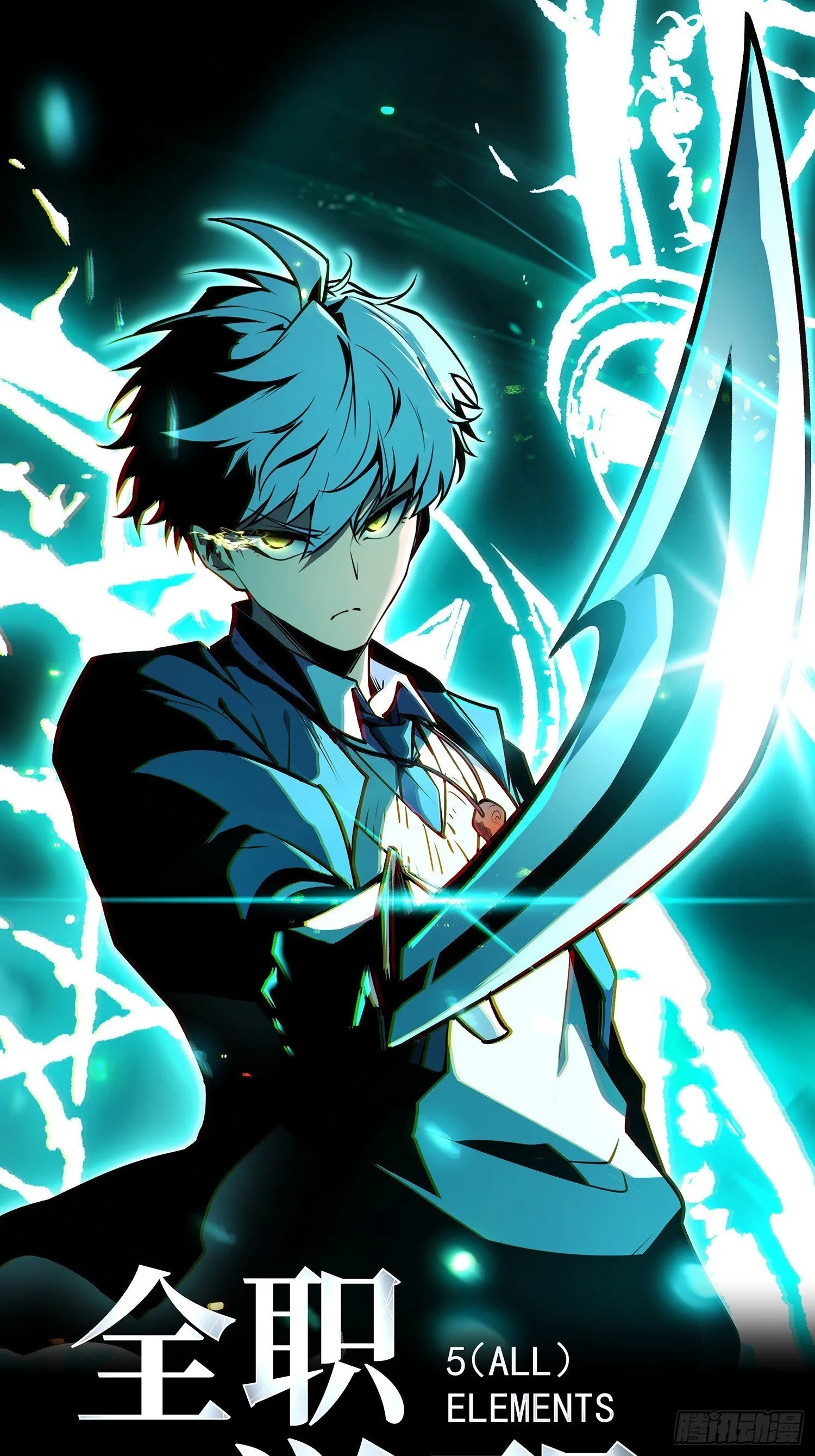 第17话 第43页