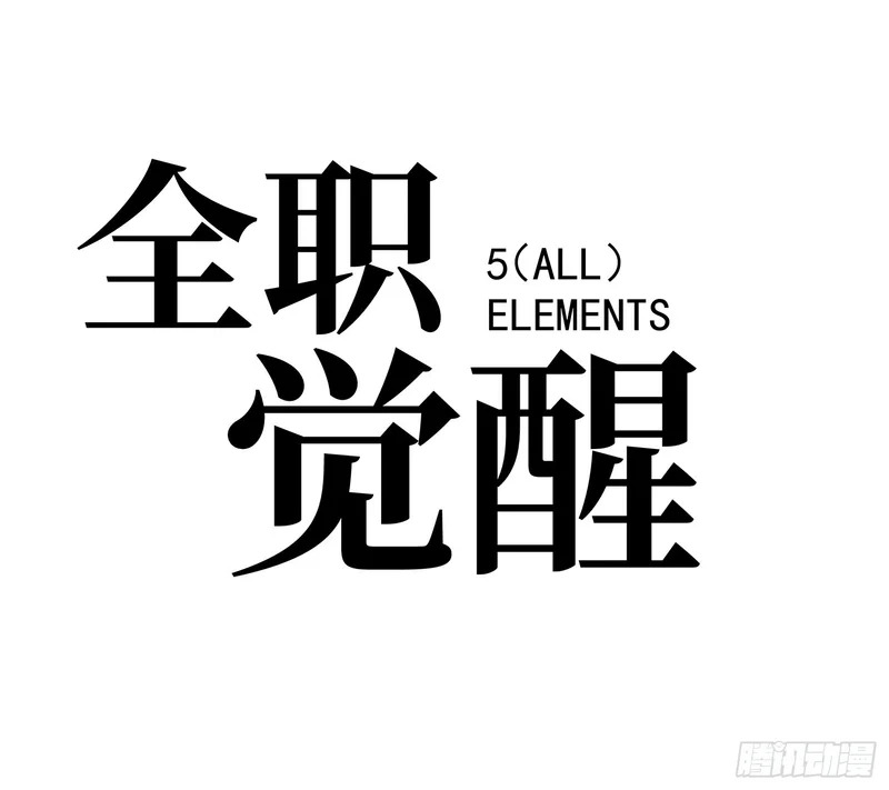 第50话 第19页