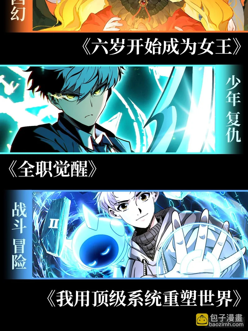 第50话 第70页
