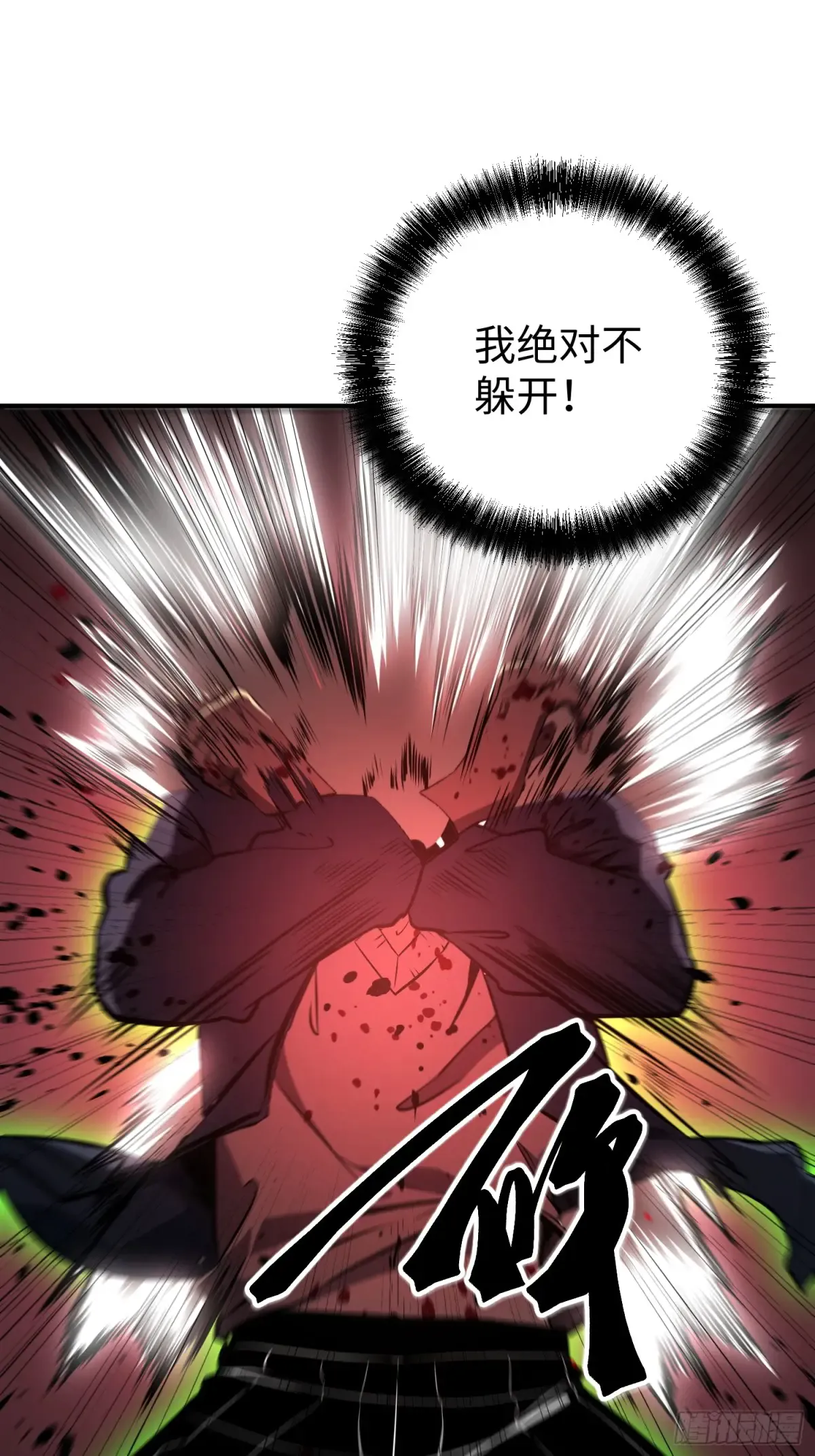 第6话 第61页