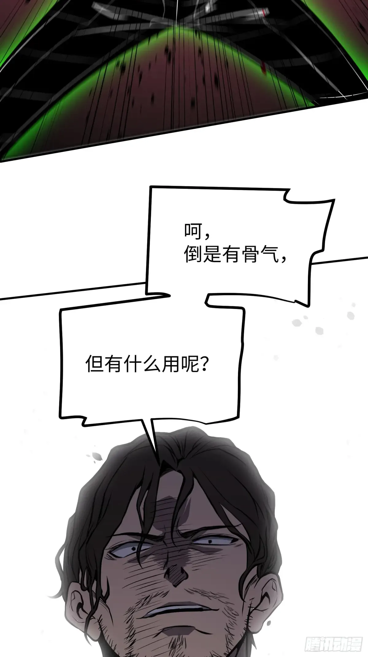 第6话 第62页