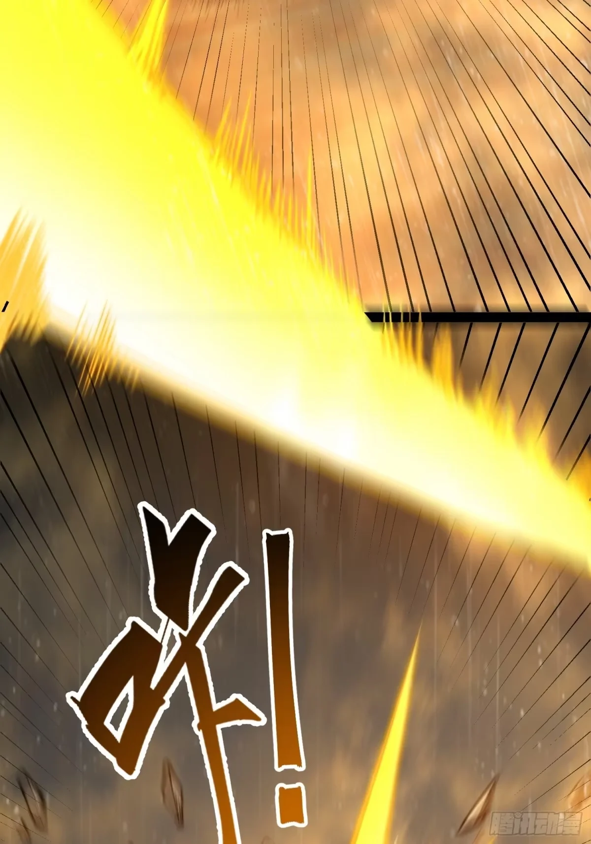 第160话 第4页