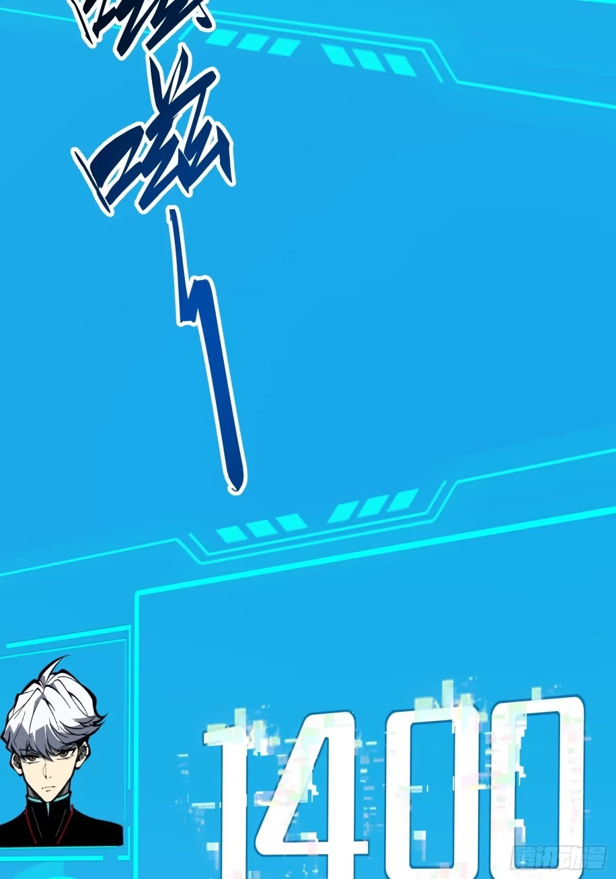 第160话 第7页
