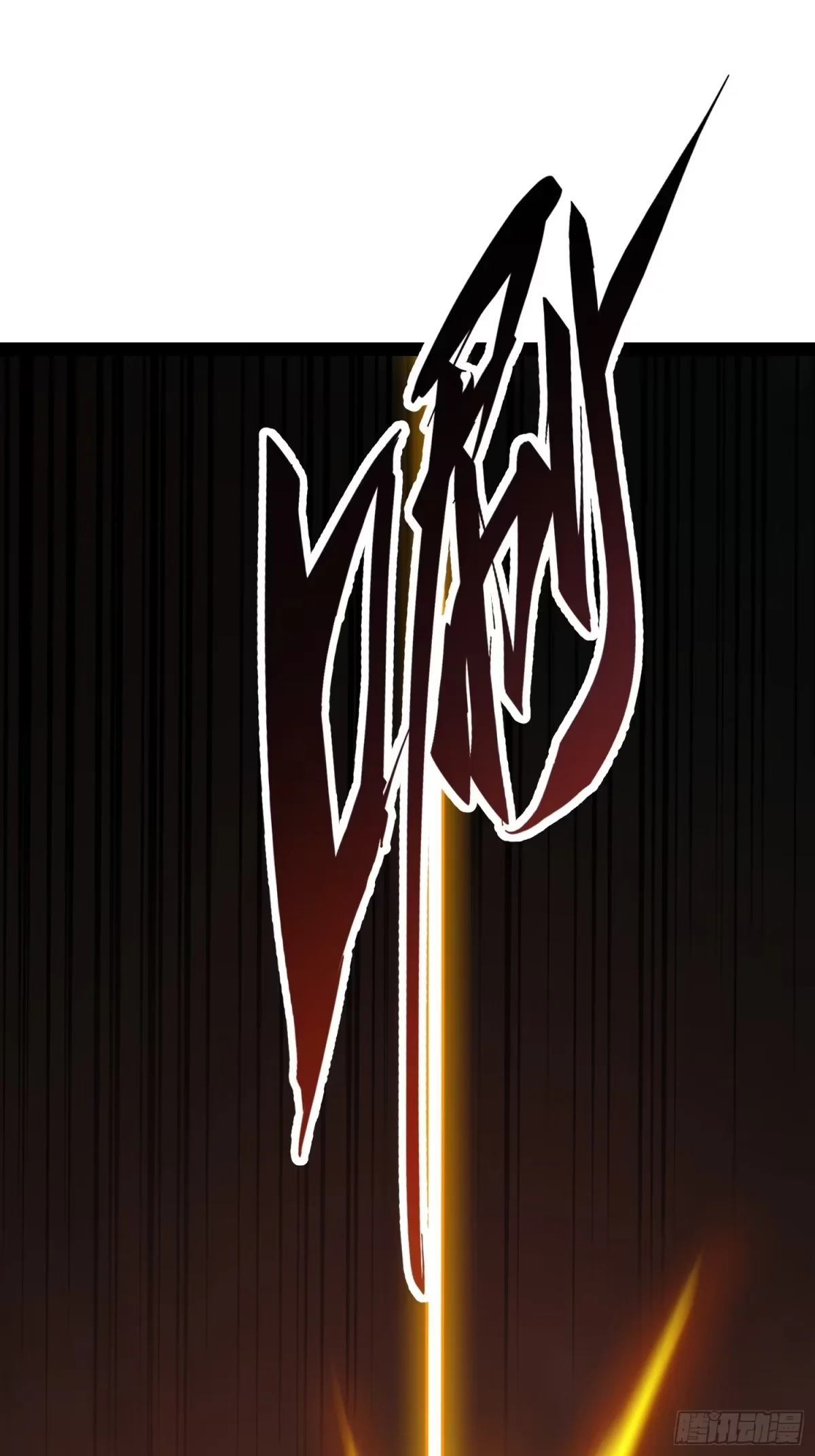 第160话 第13页