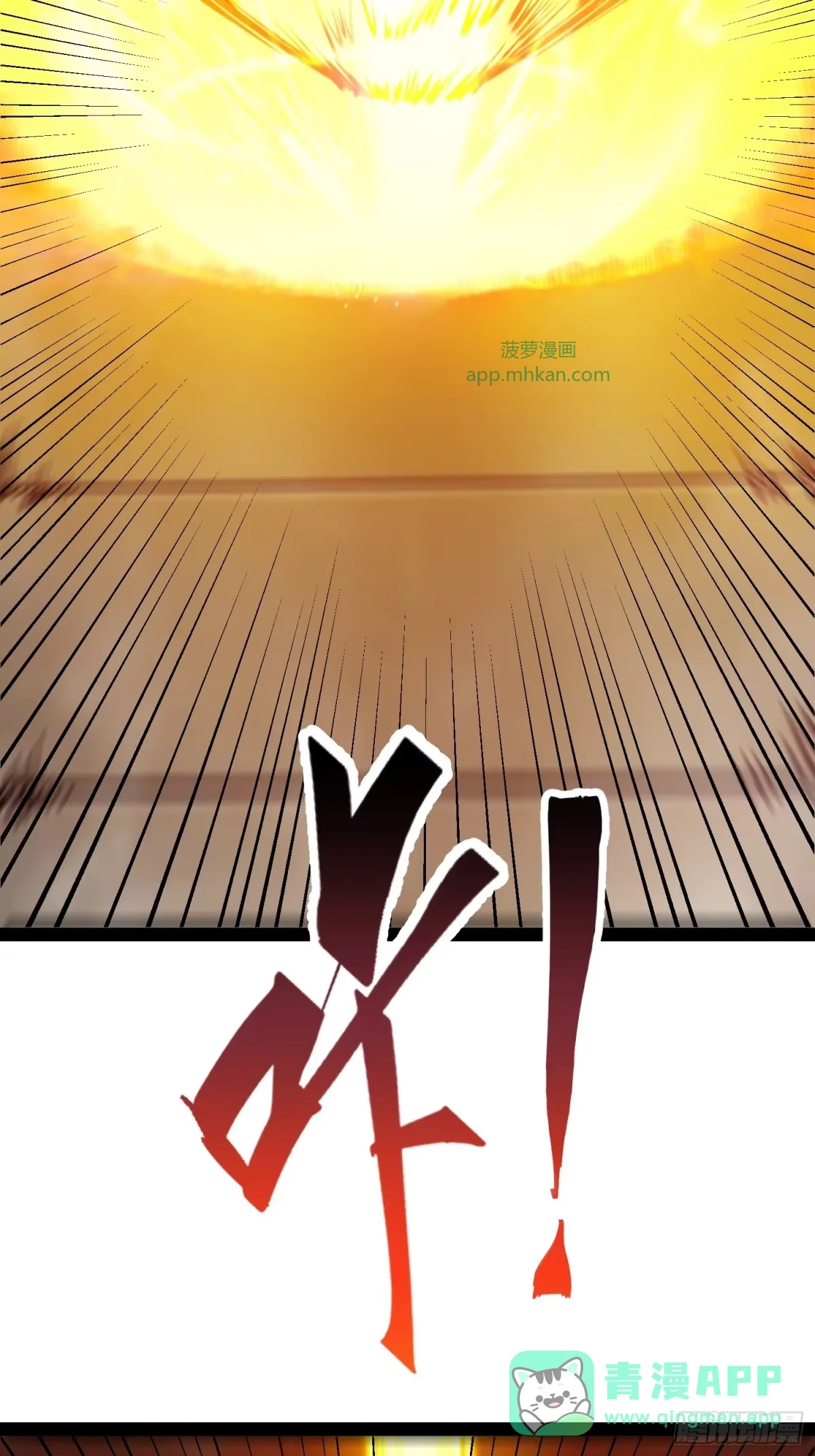 第160话 第16页