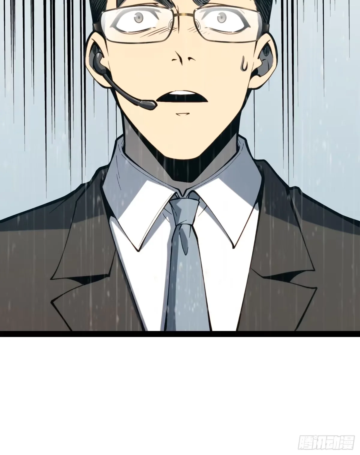 第160话 第20页