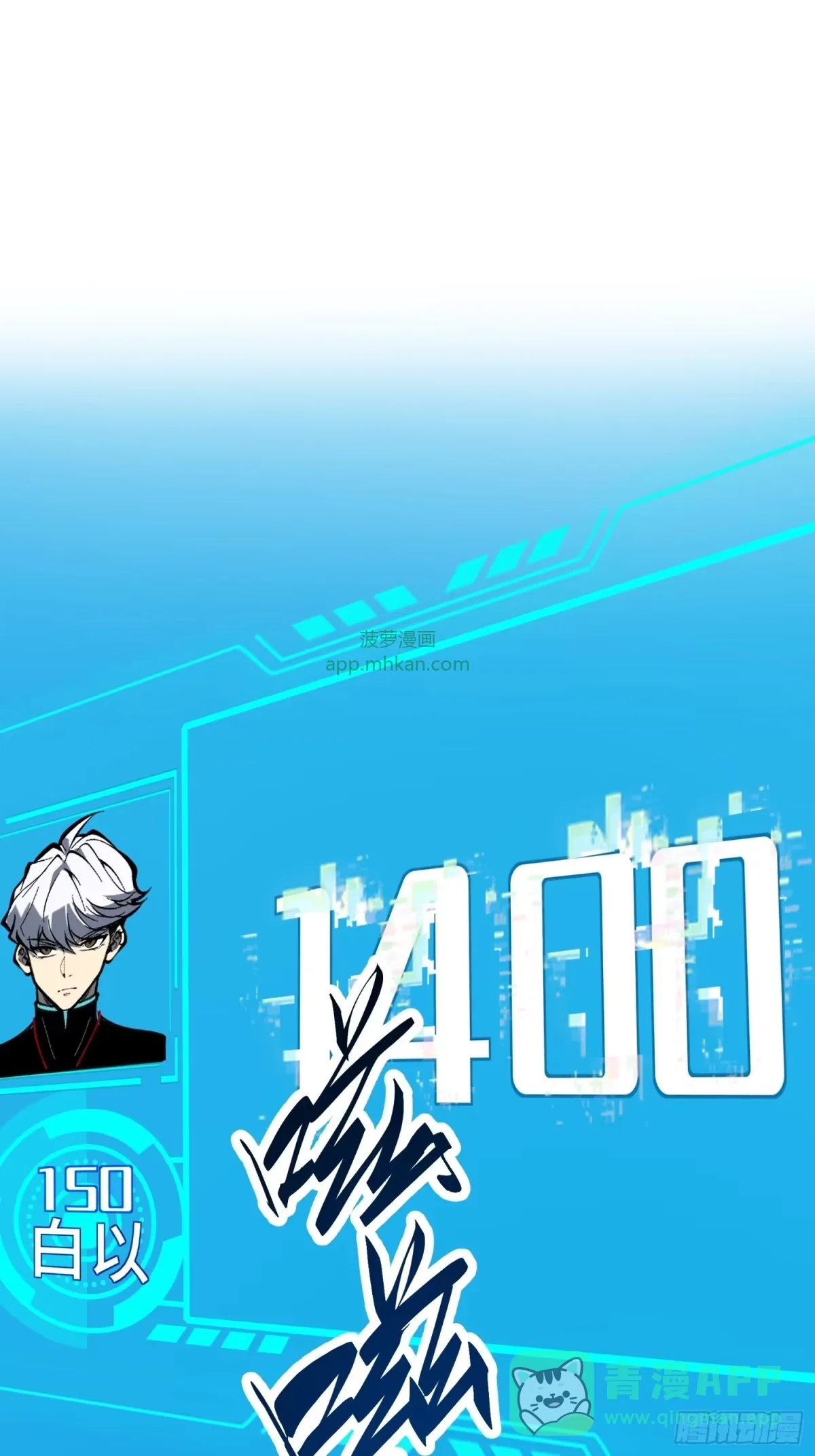第160话 第21页