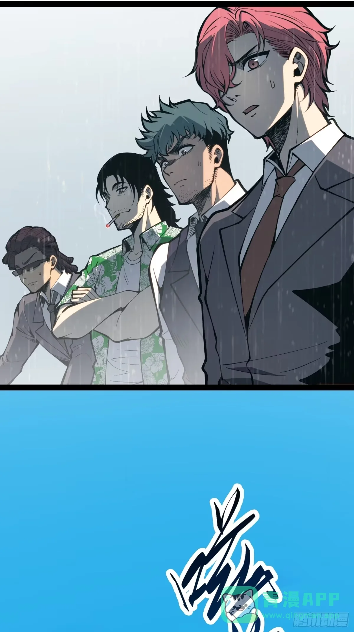 第160话 第26页