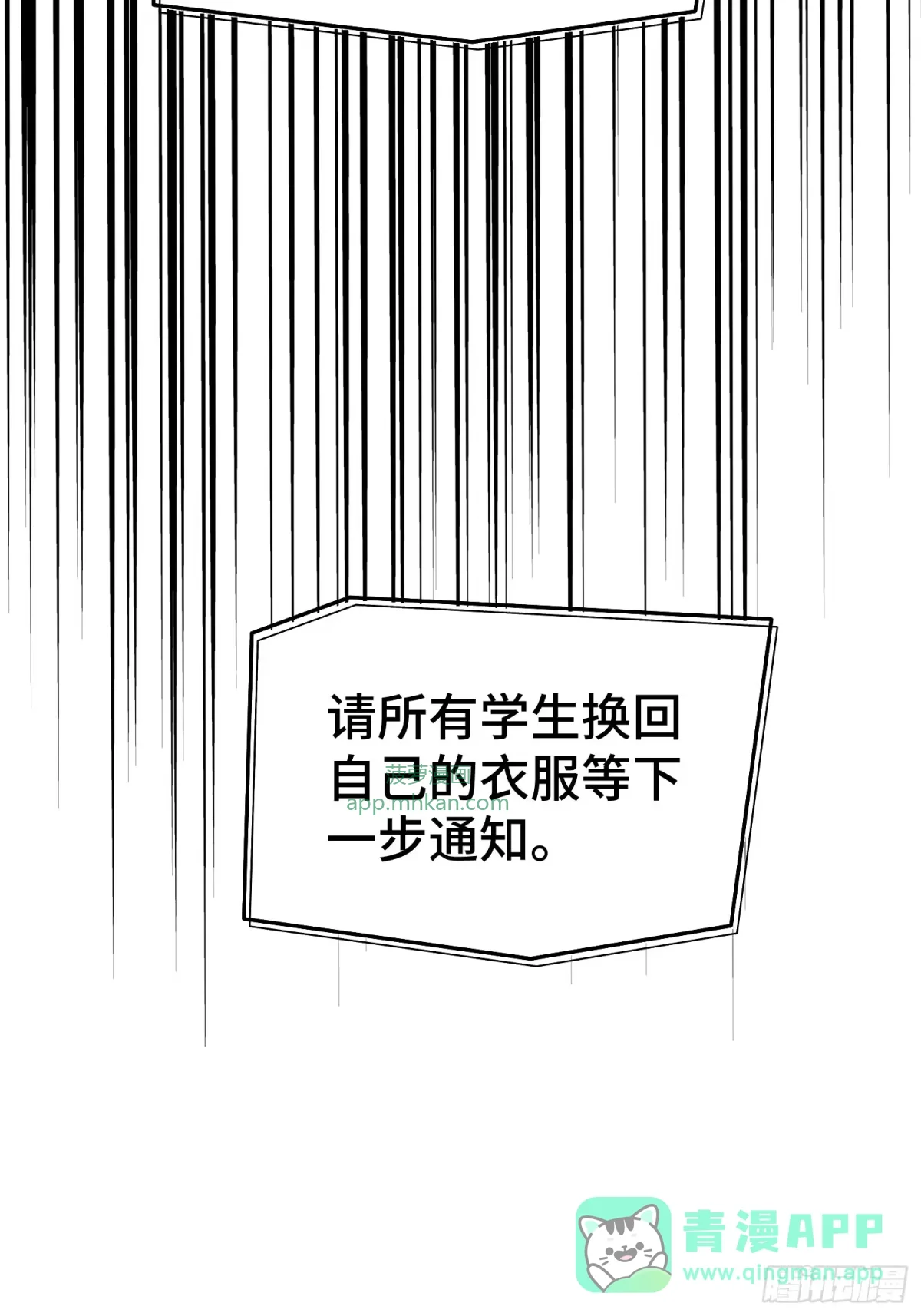 第160话 第31页