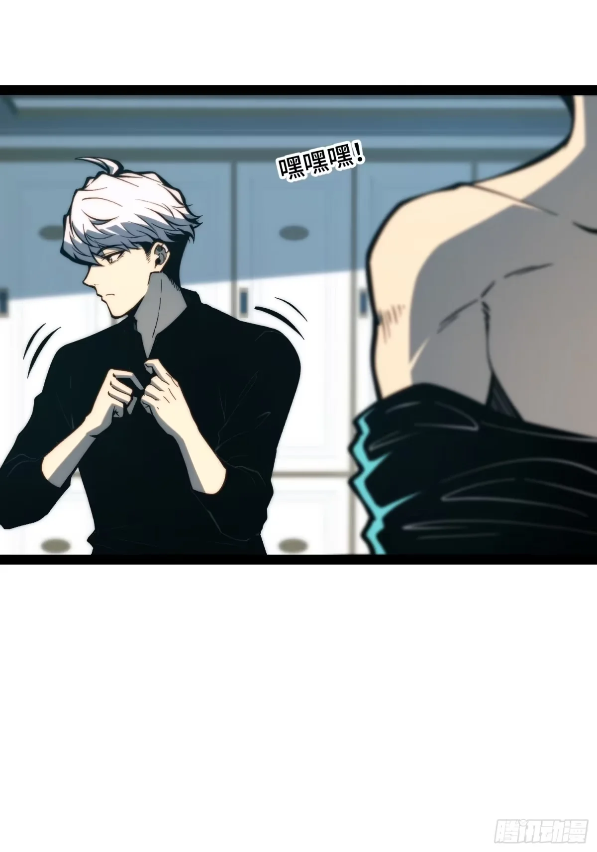 第160话 第32页