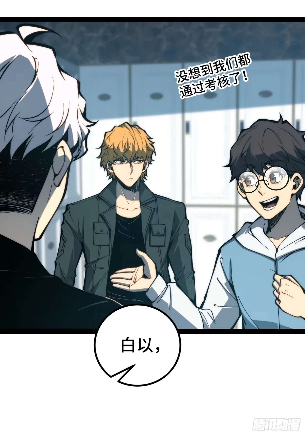 第160话 第33页