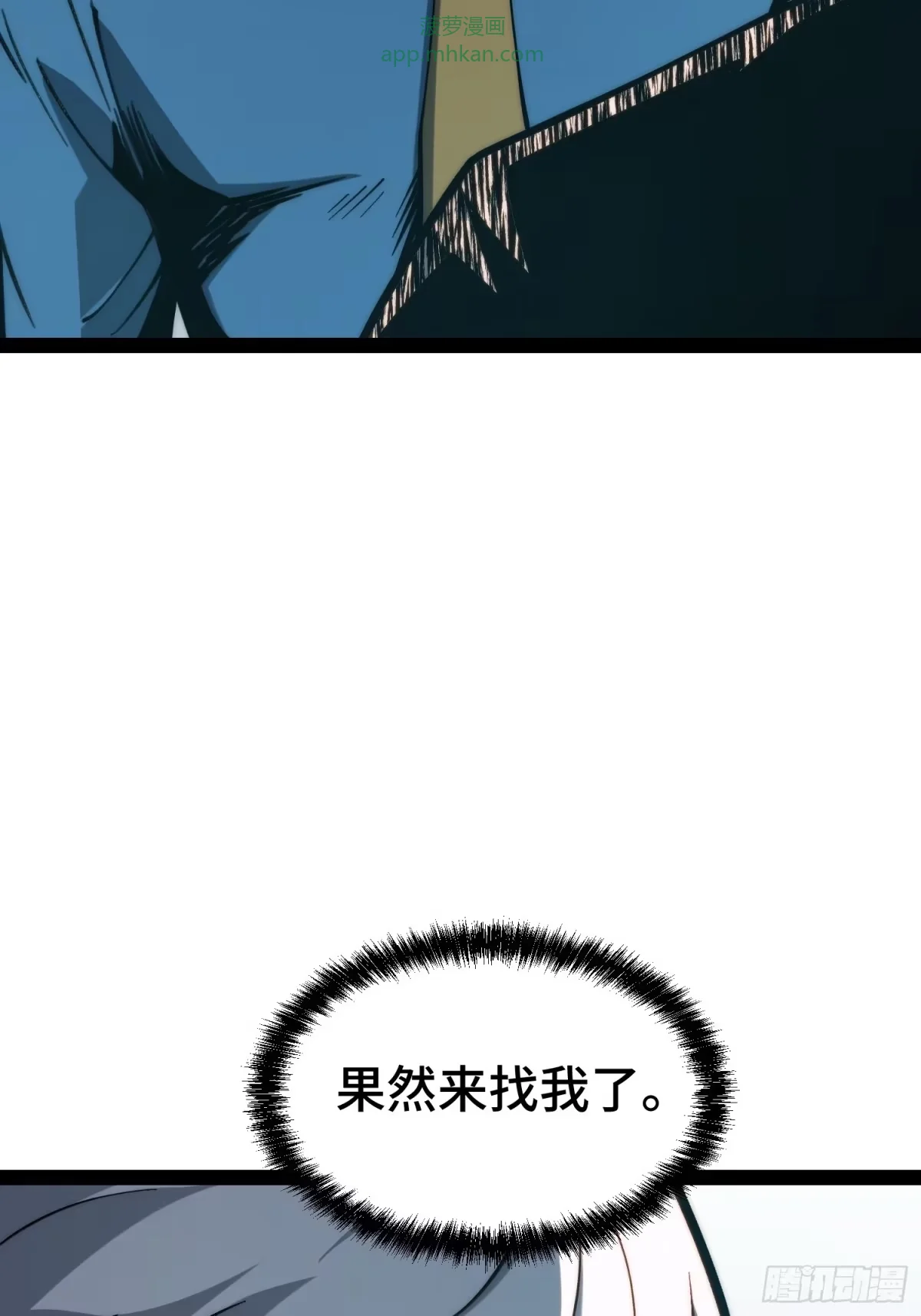 第160话 第35页
