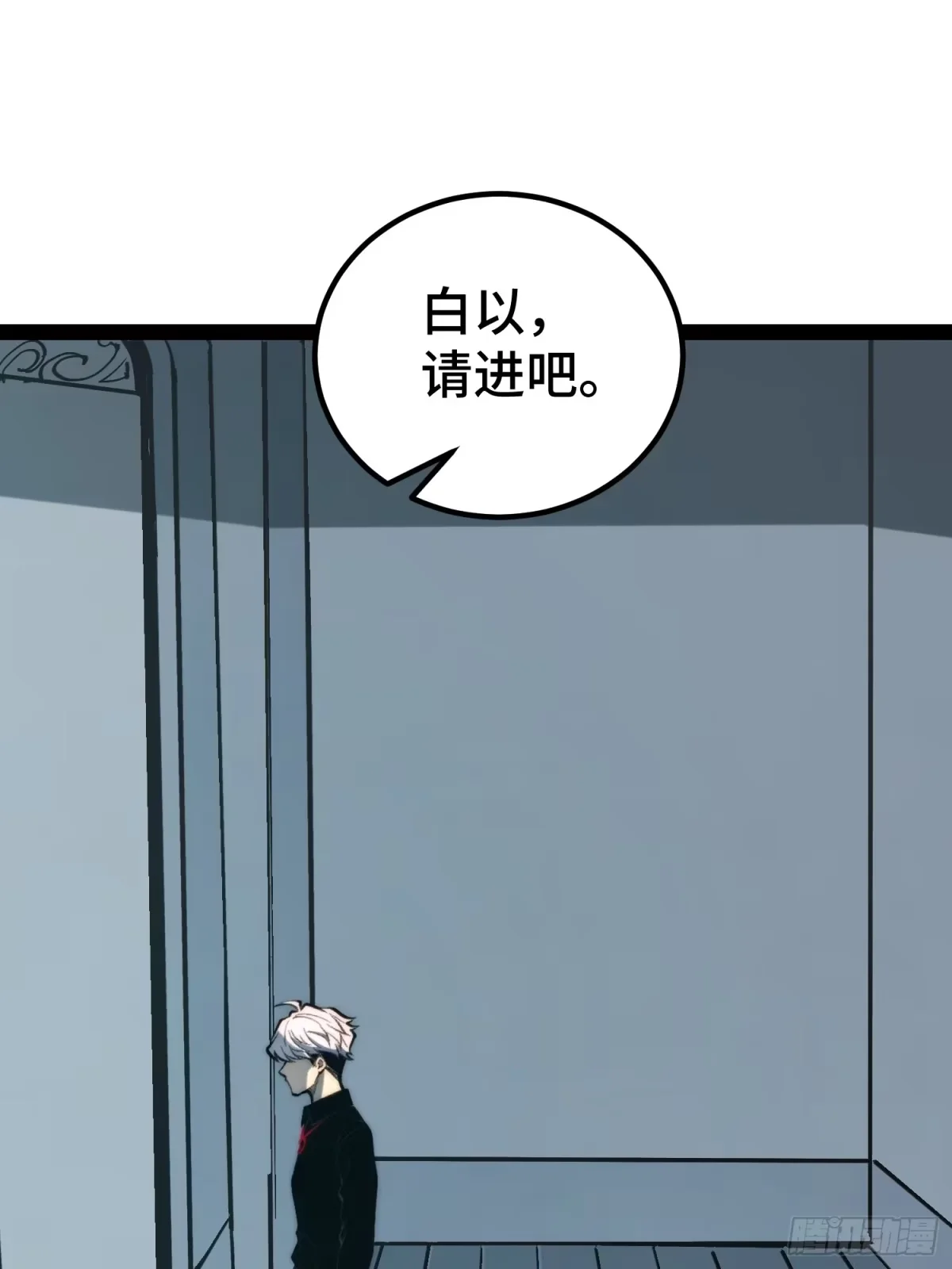 第160话 第38页