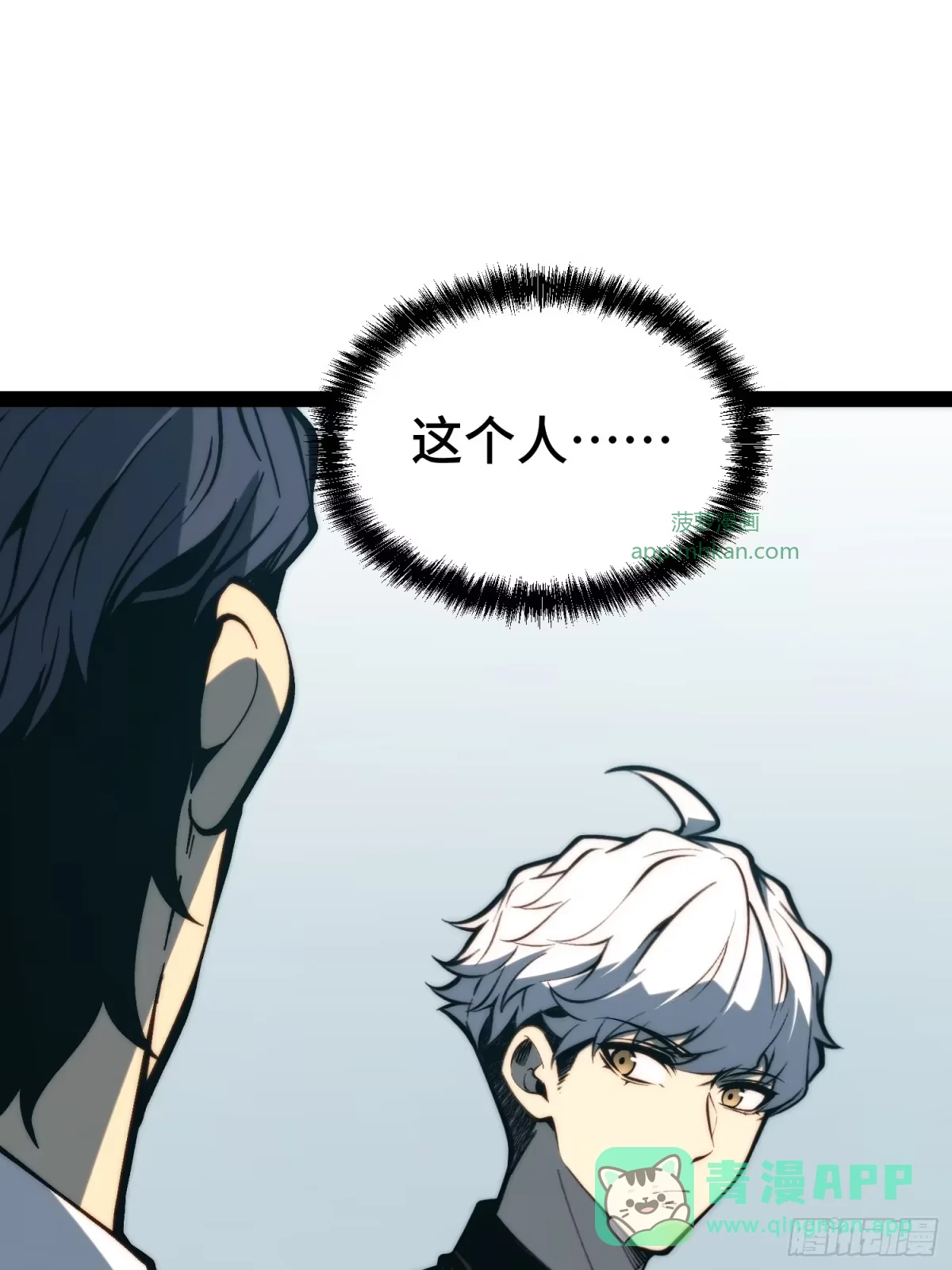 第160话 第41页