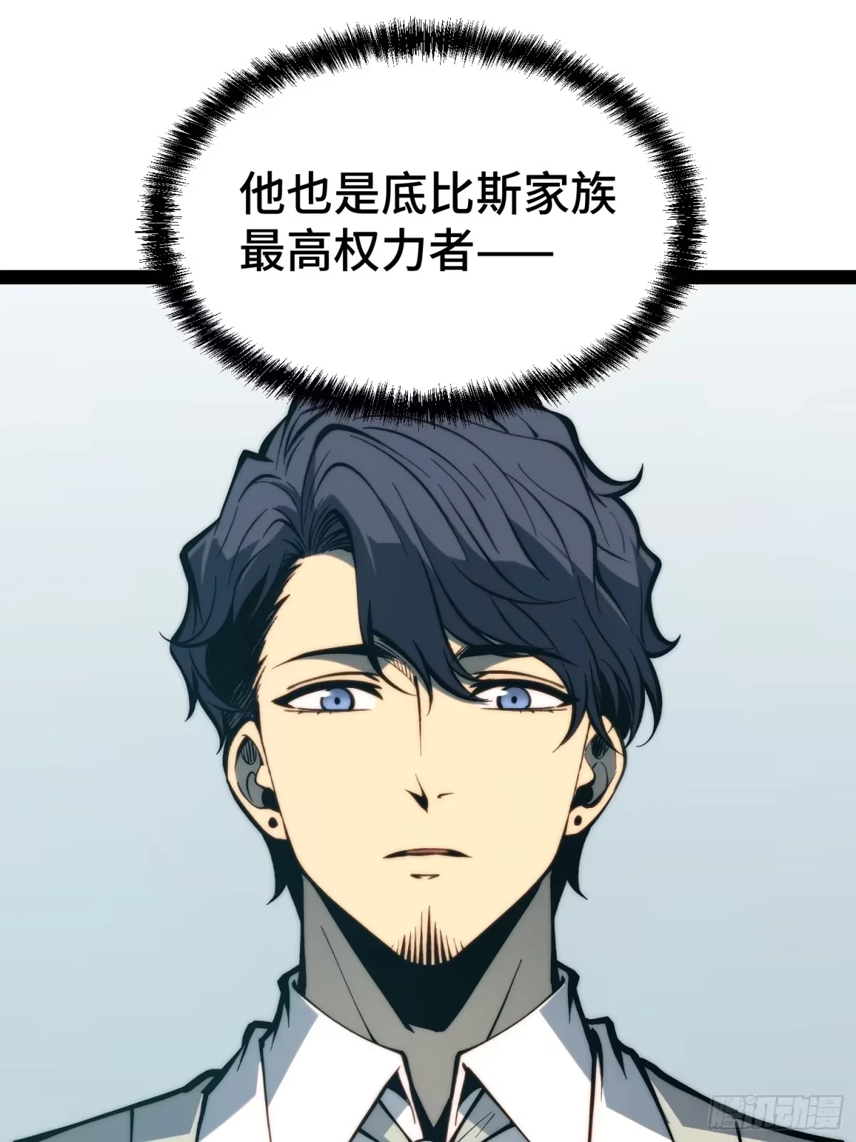 第160话 第44页