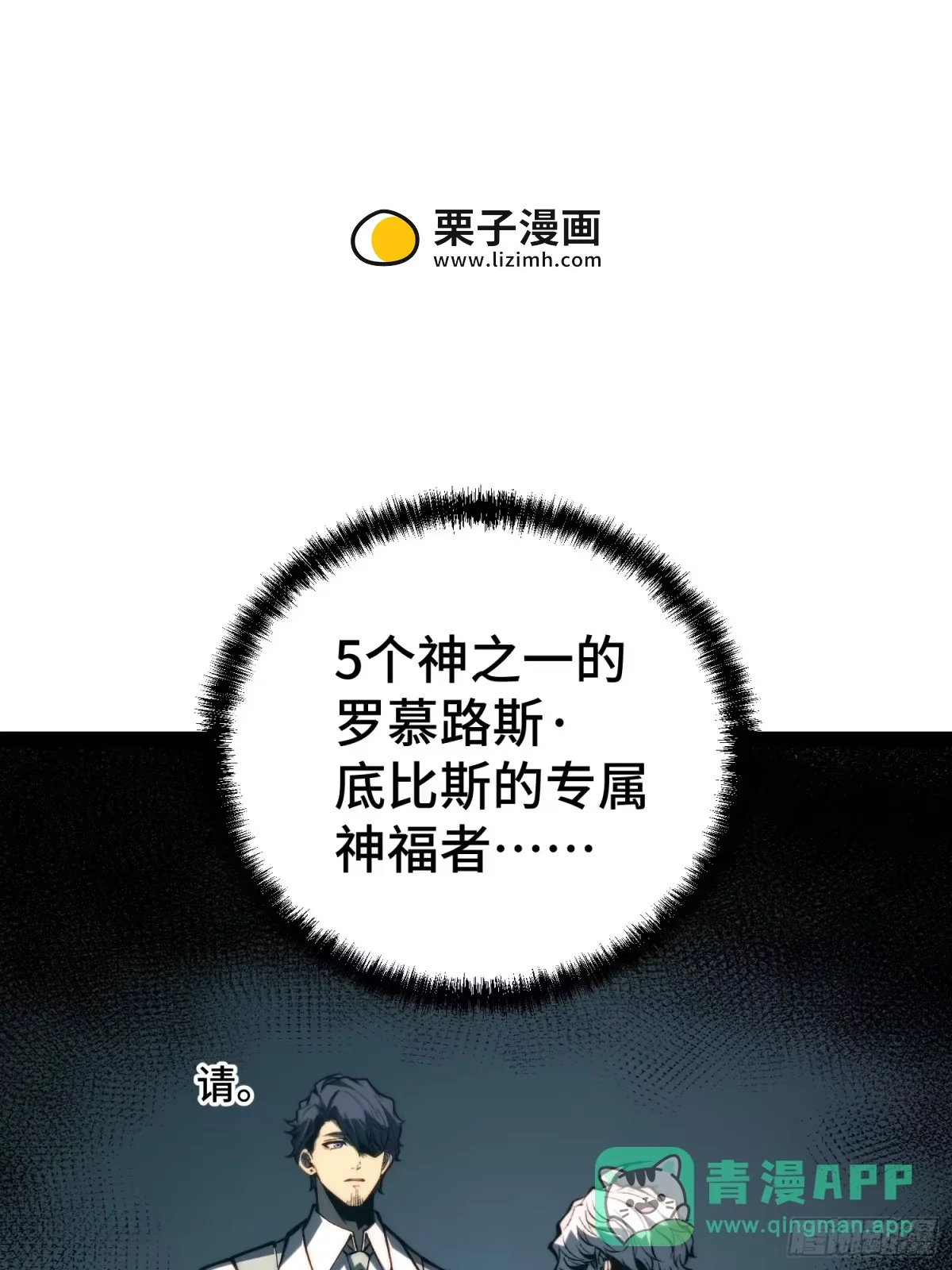 第160话 第46页