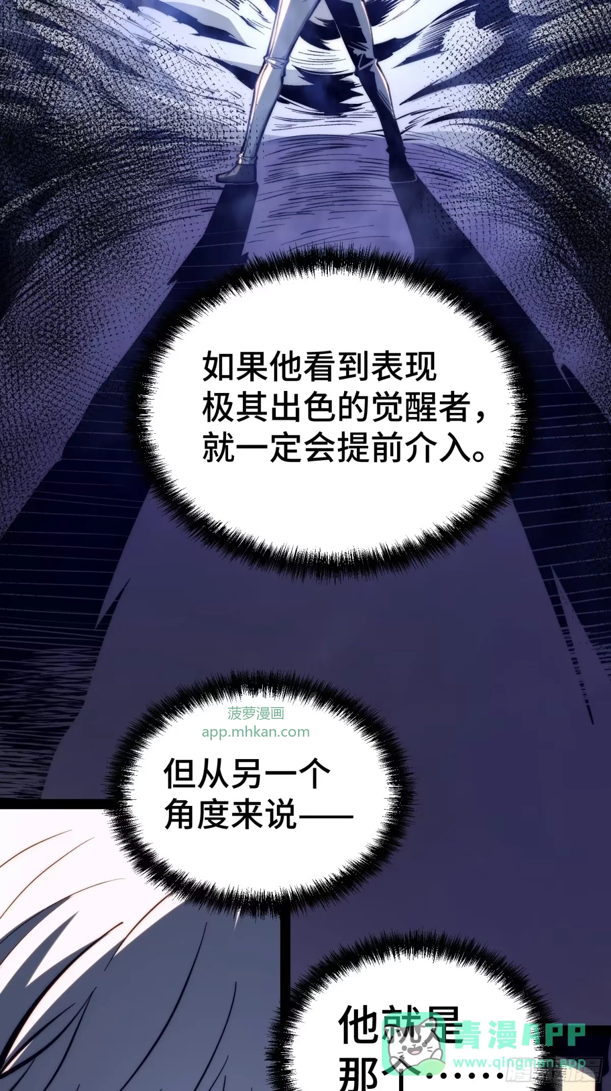 第160话 第51页