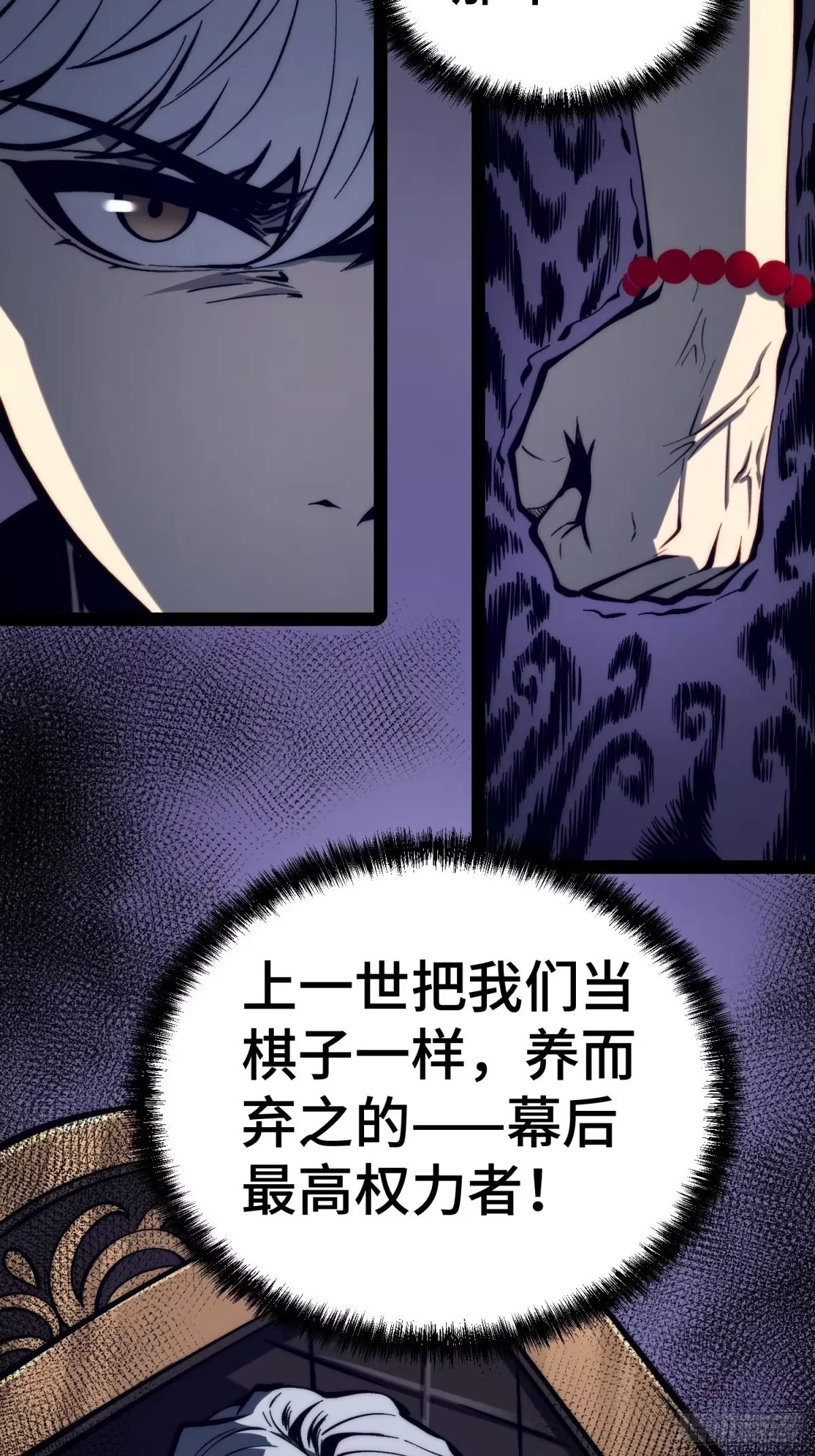 第160话 第52页