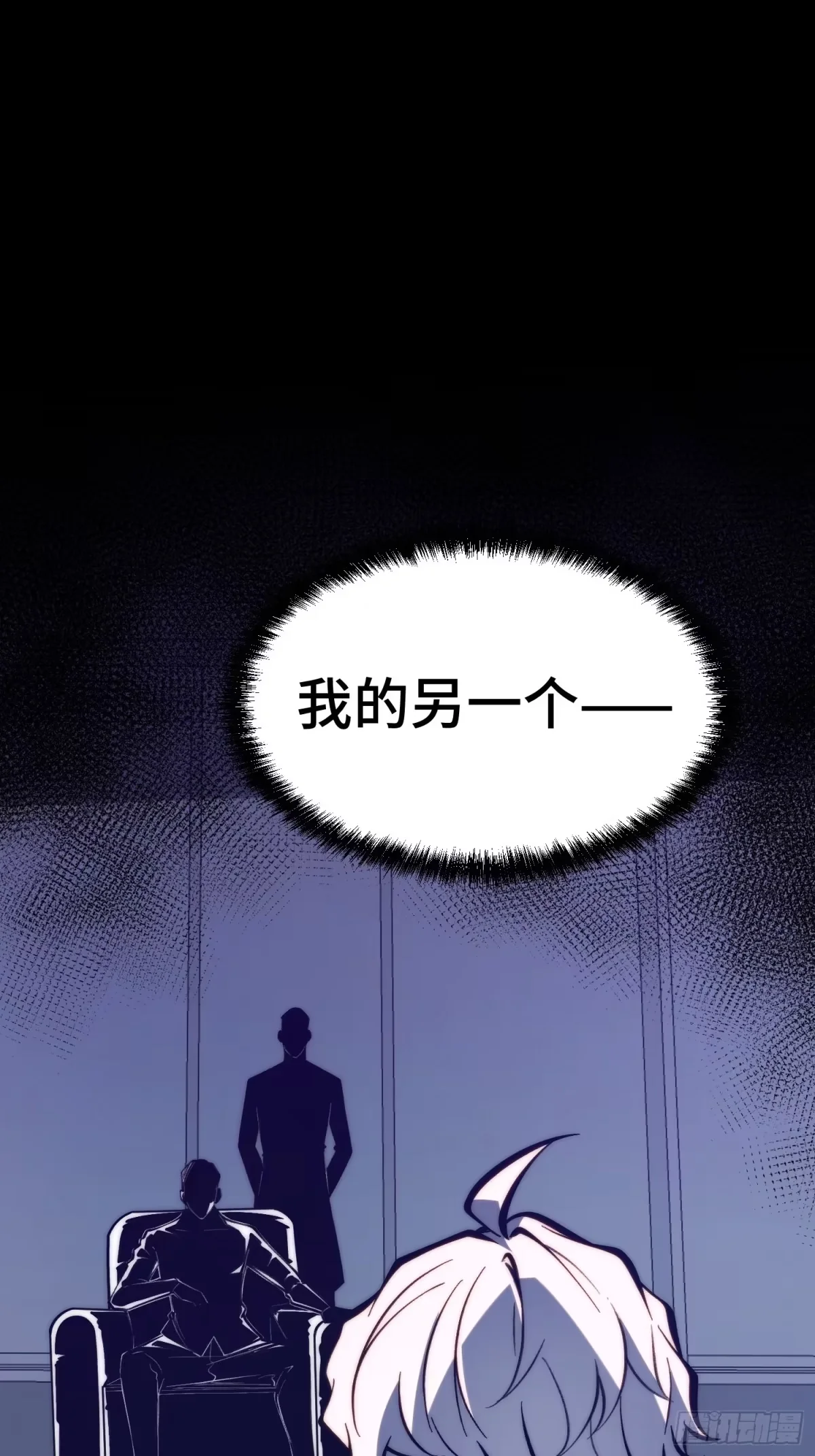第160话 第54页