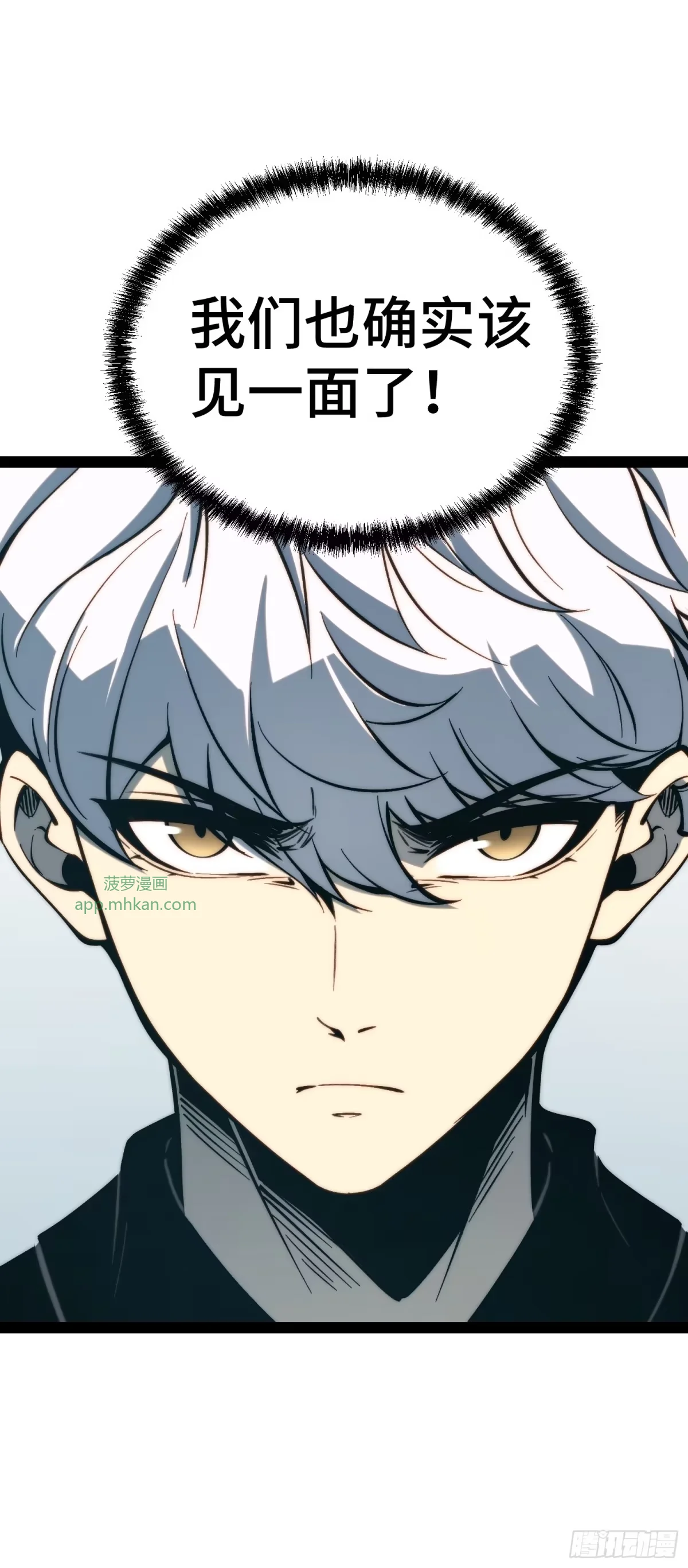 第160话 第57页