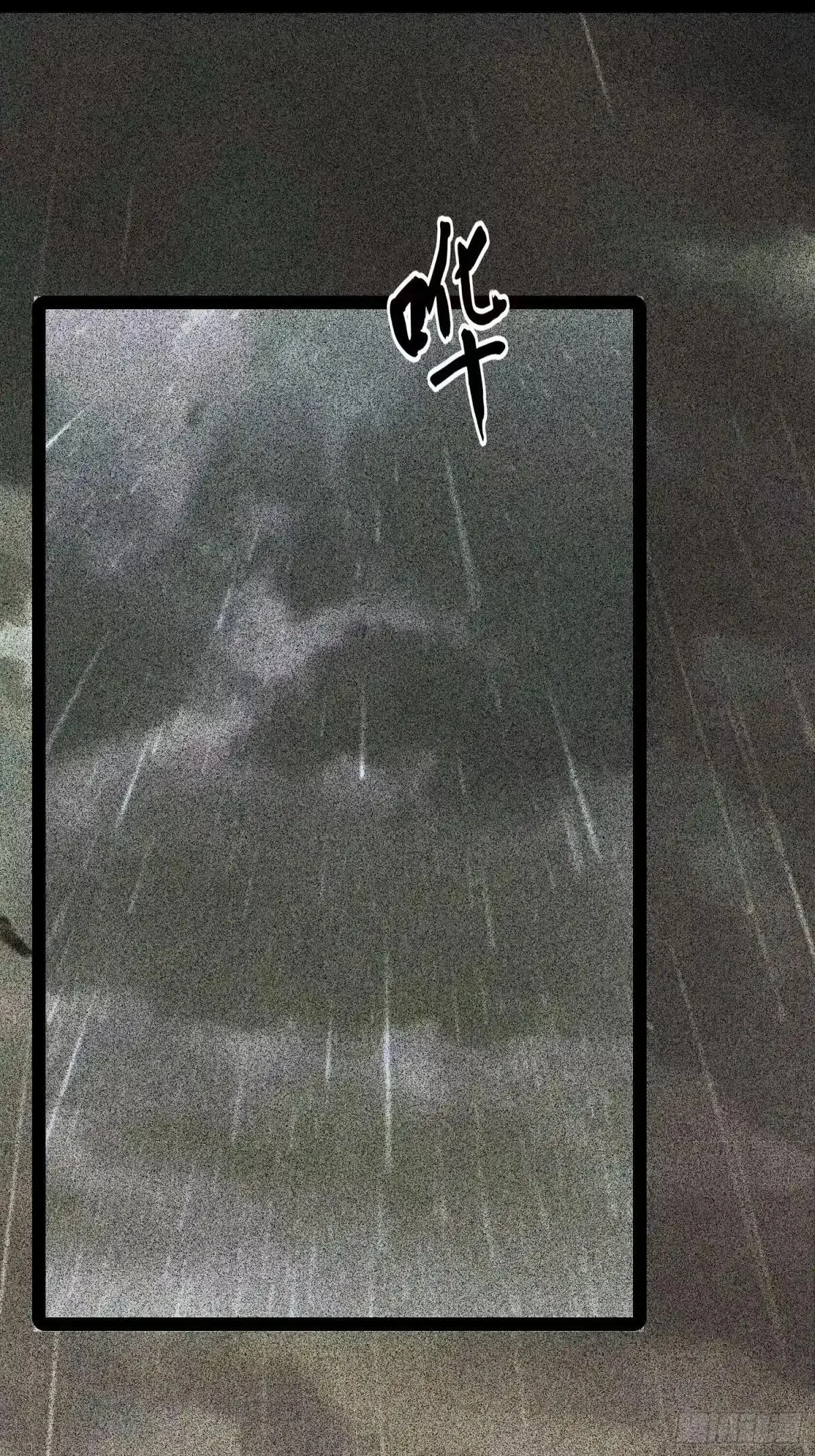 第128话 第3页