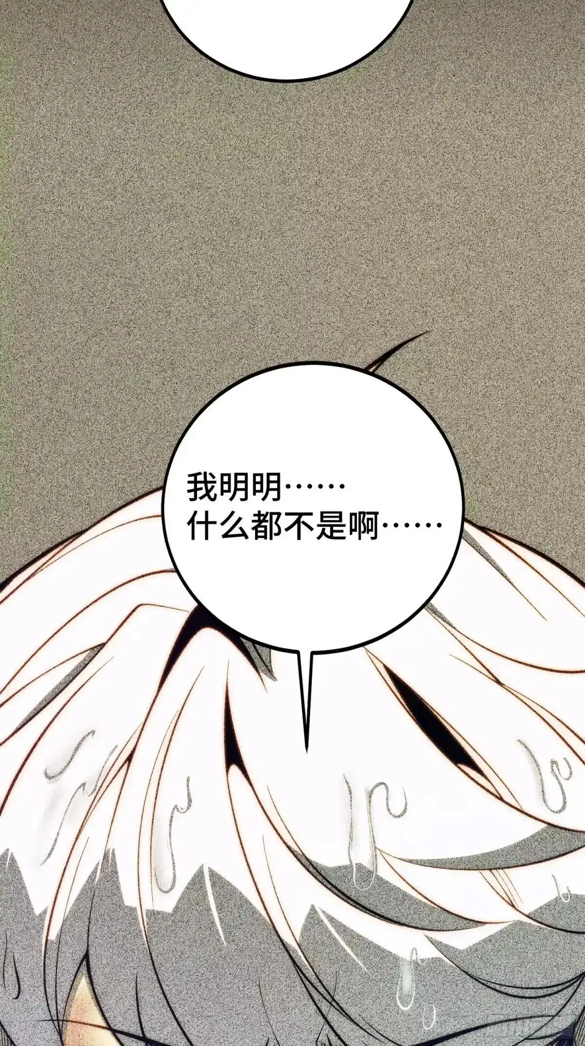 第128话 第9页