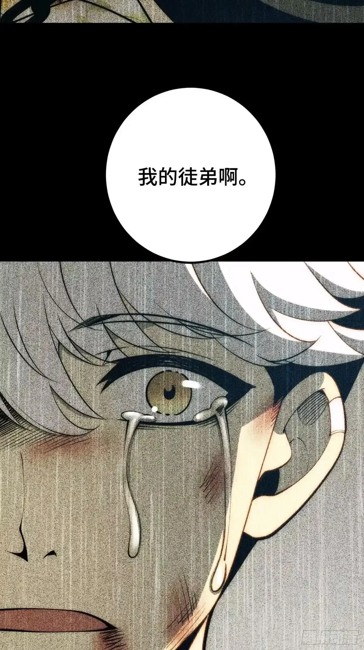 第128话 第13页