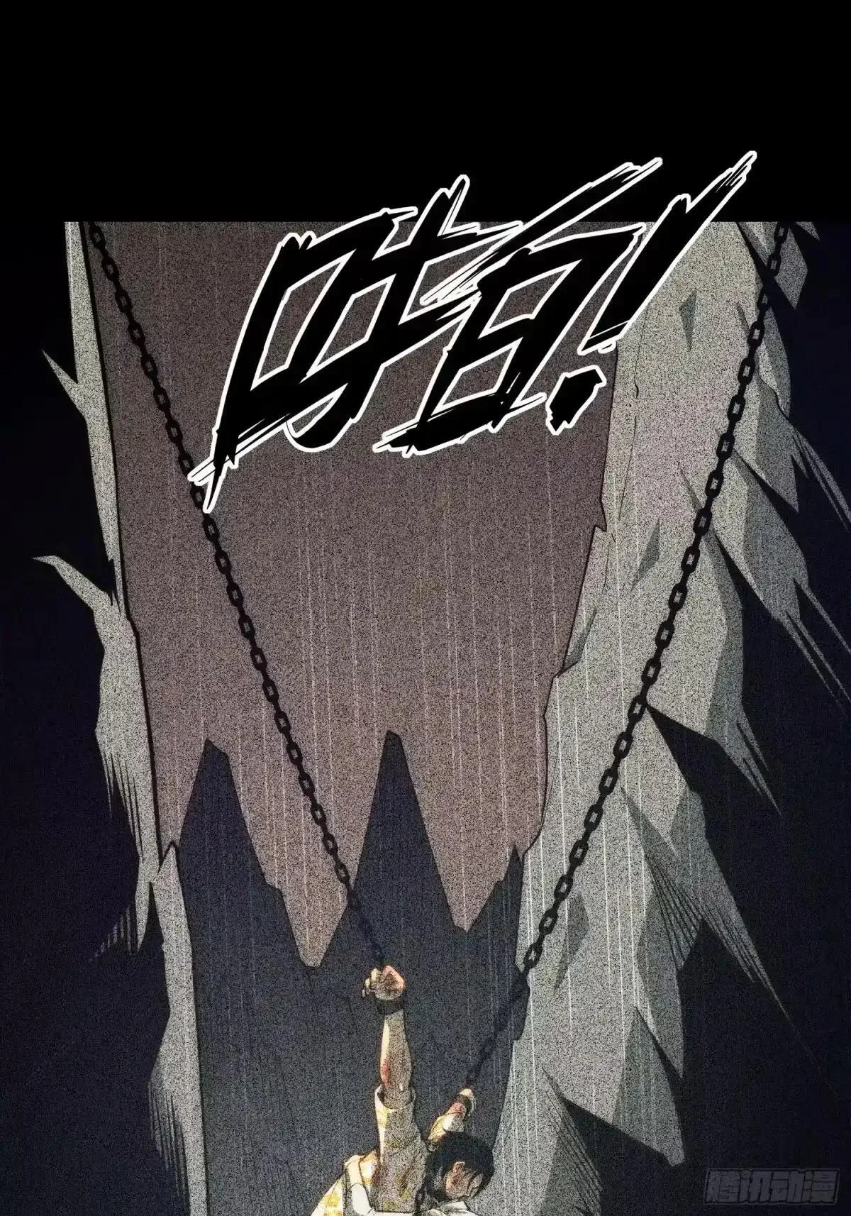 第128话 第19页