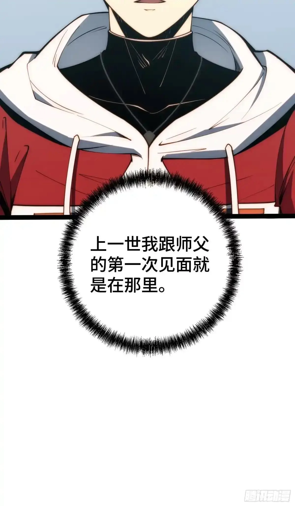 第128话 第27页