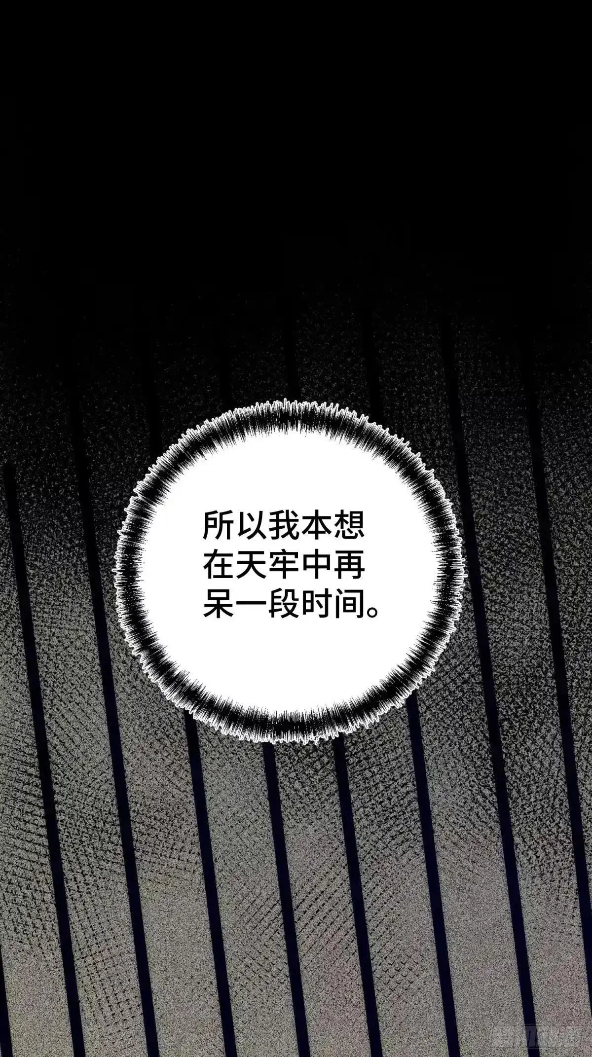 第128话 第28页