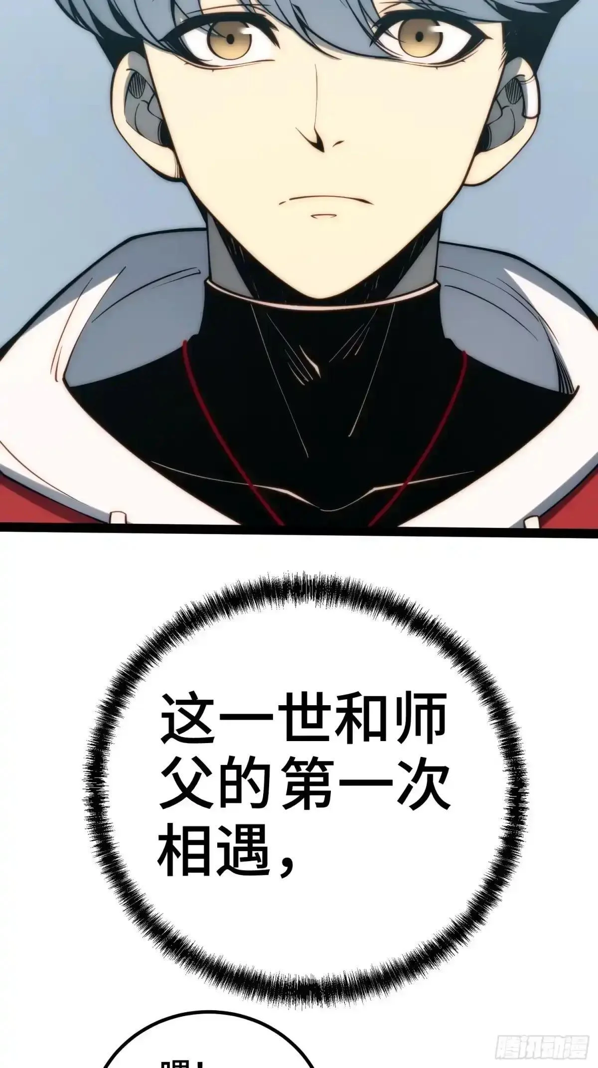 第128话 第32页