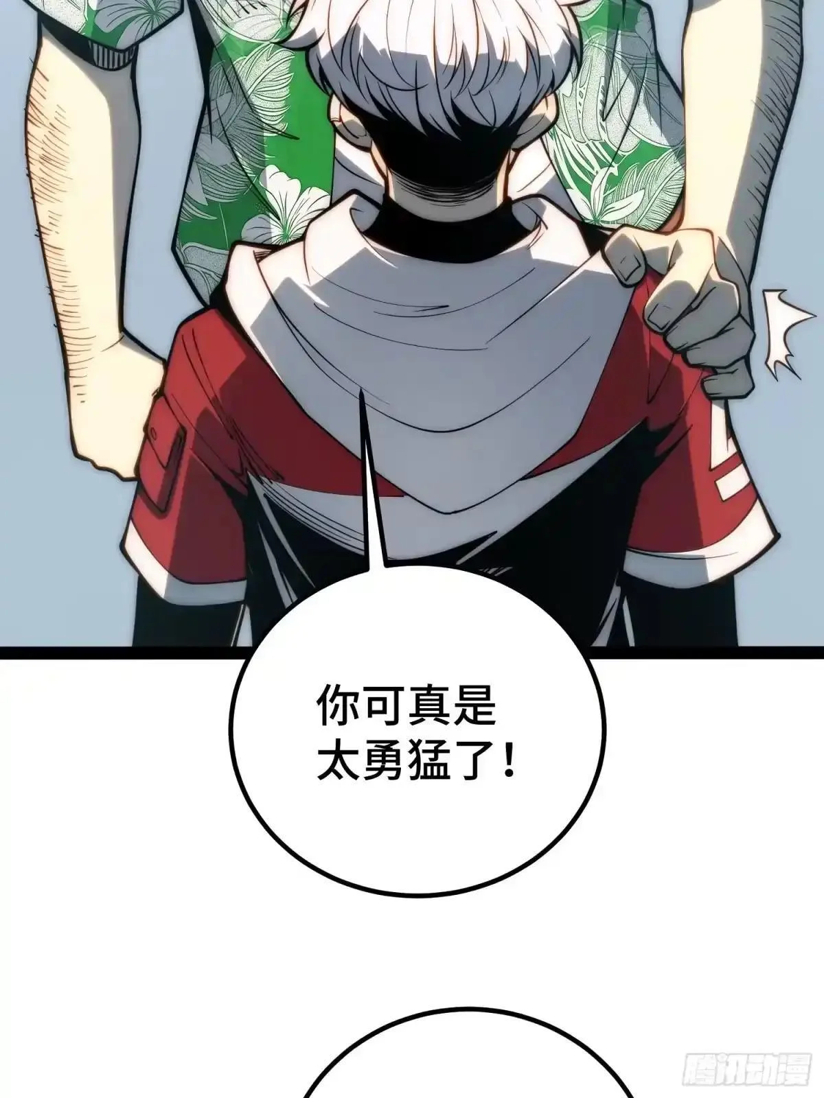 第128话 第37页