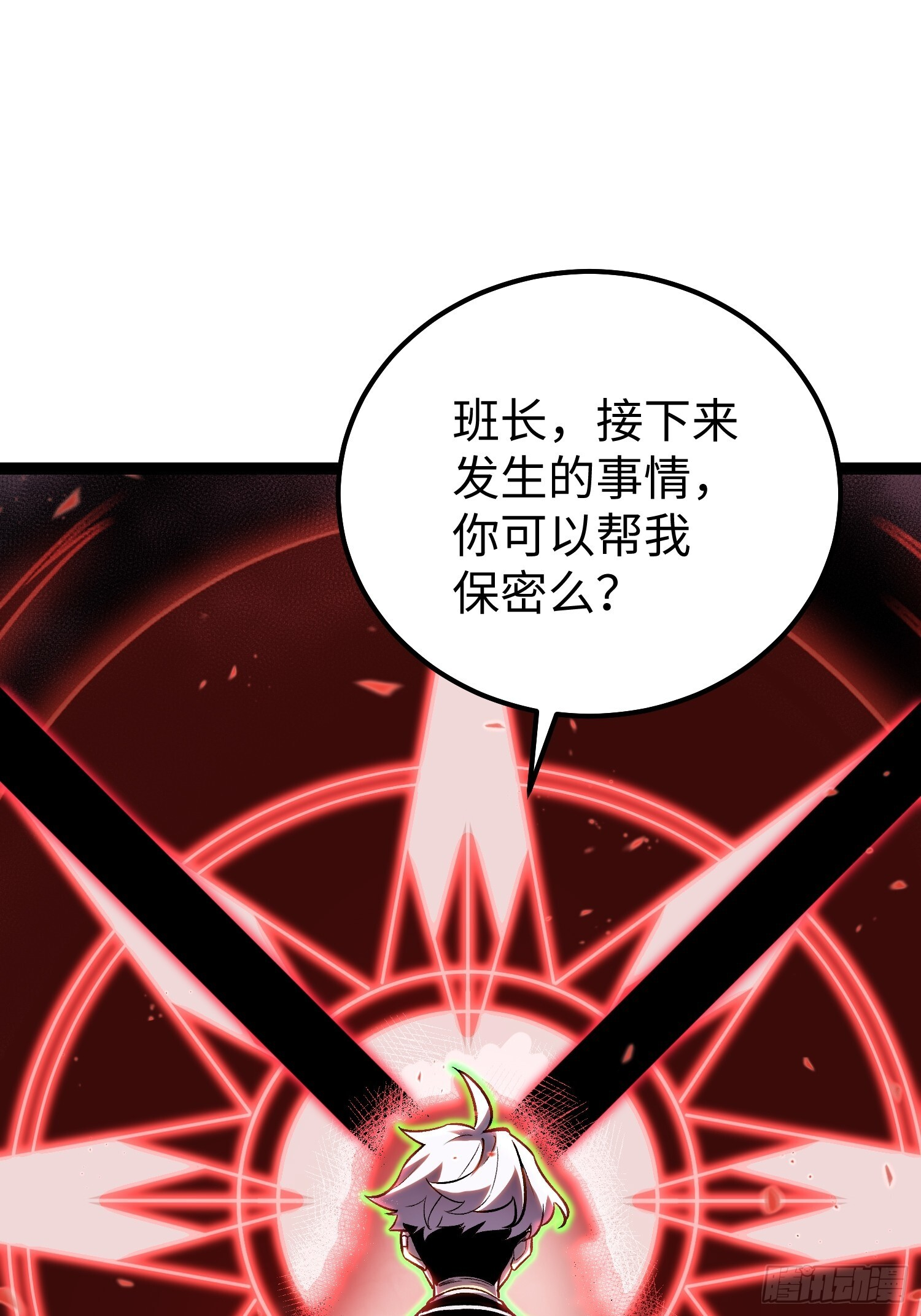 第23话 第46页