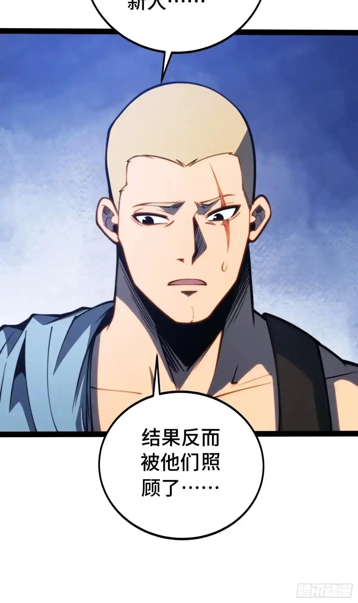 第142话 第10页