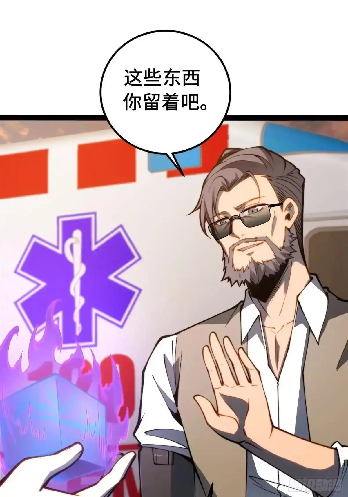 第142话 第21页