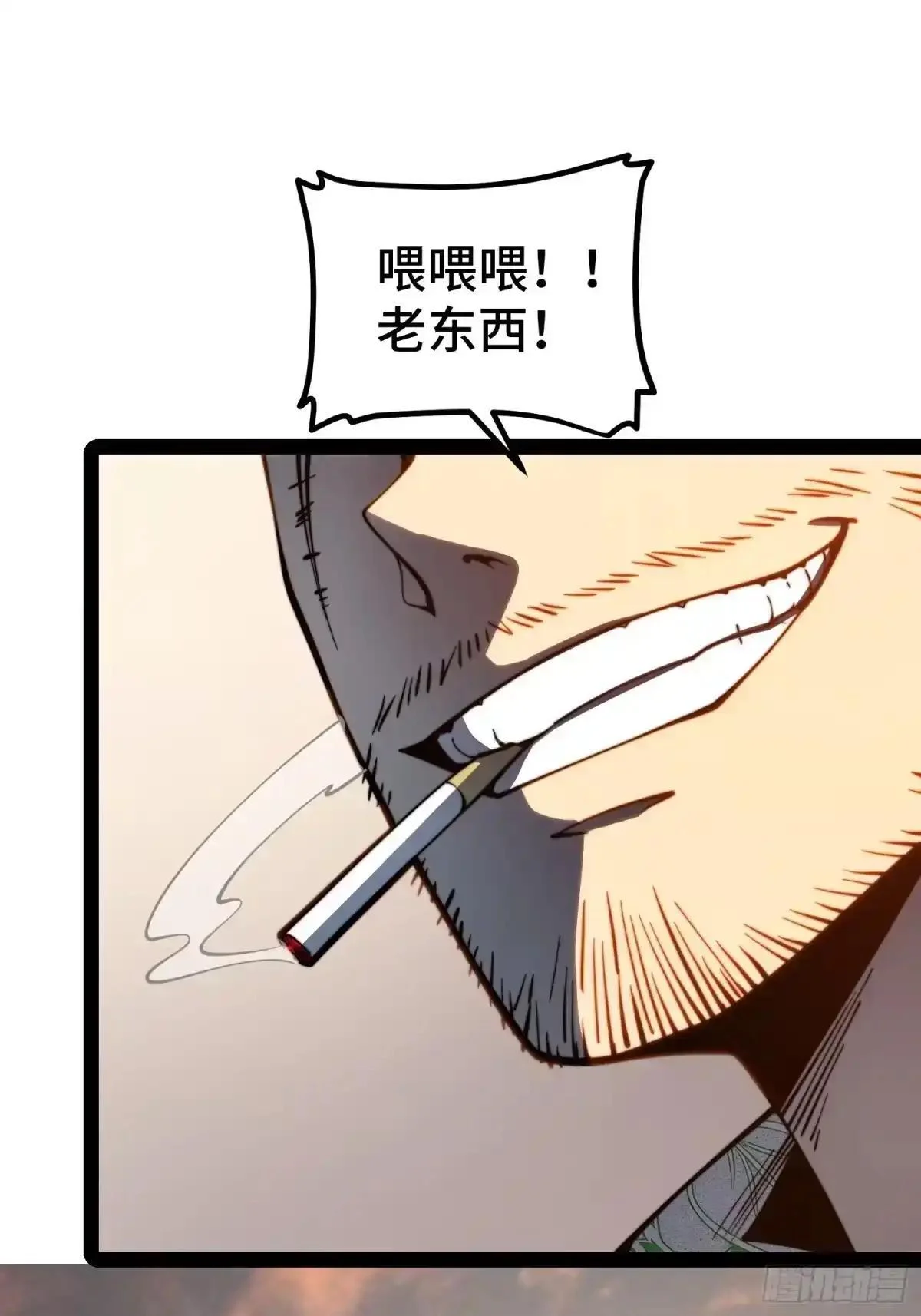 第142话 第38页