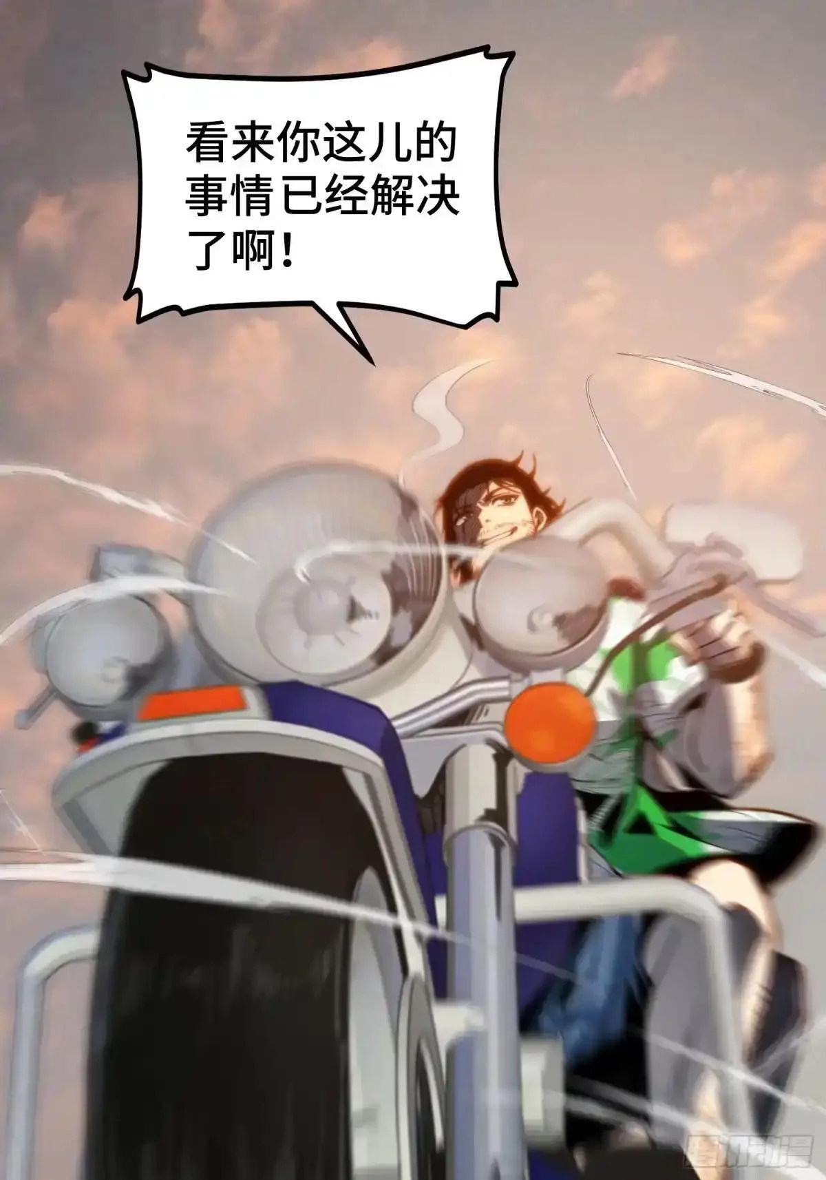 第142话 第39页