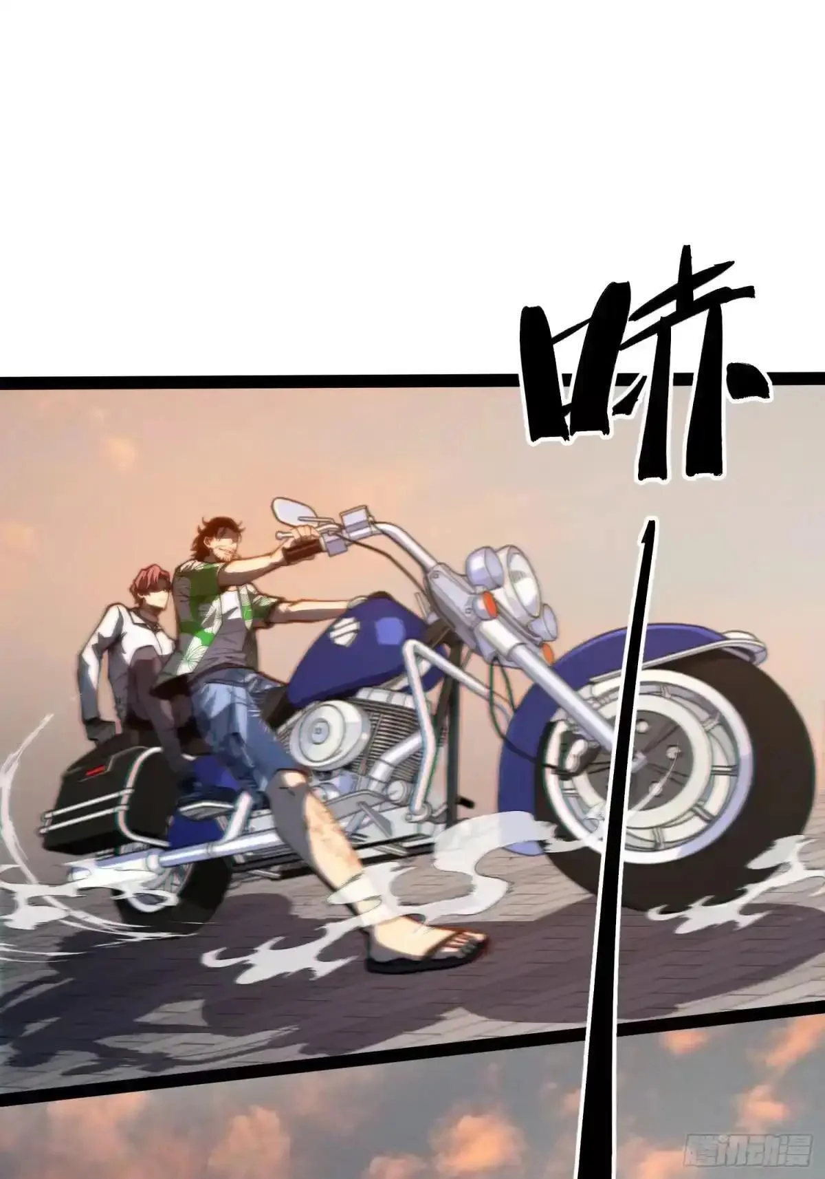 第142话 第41页