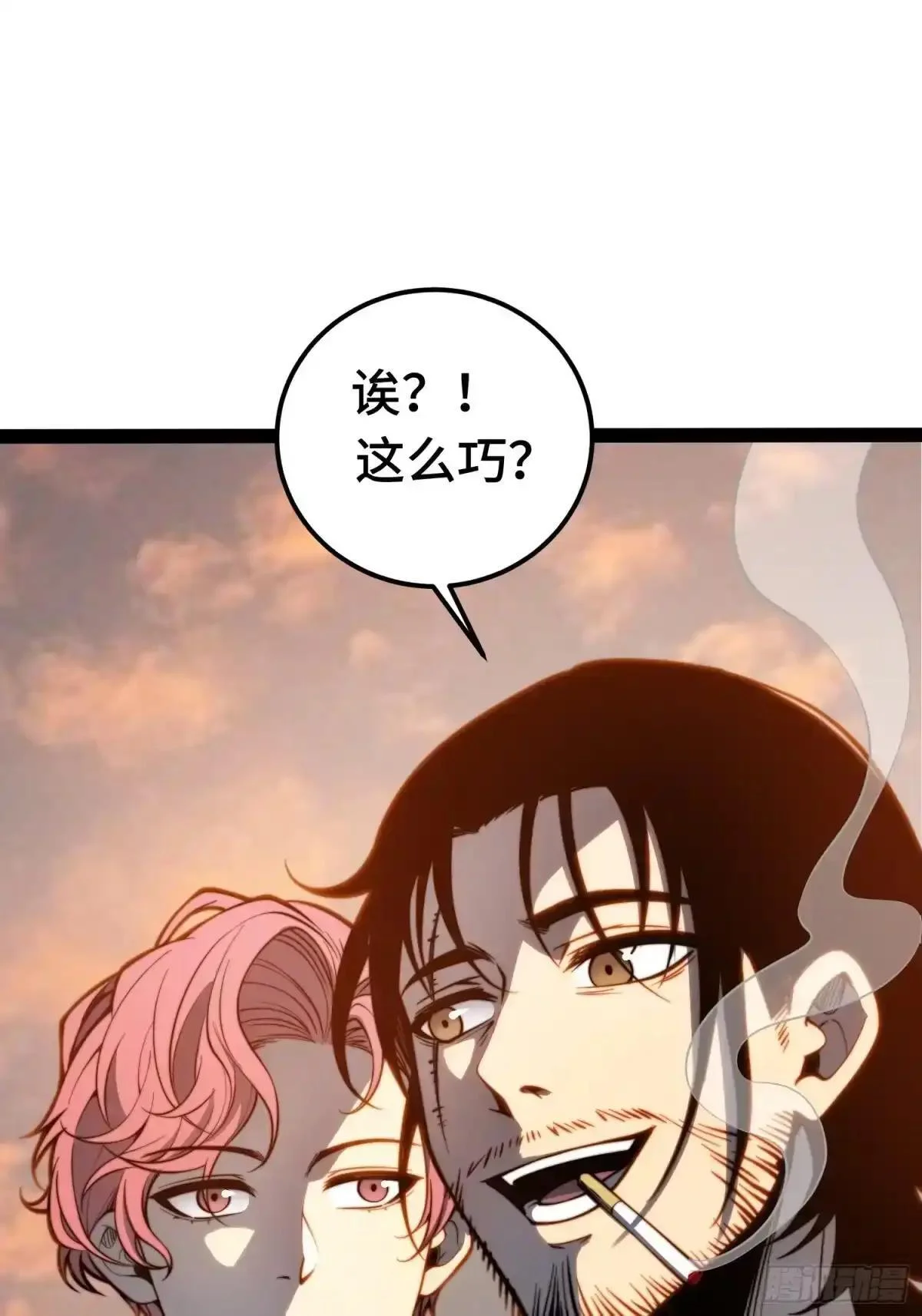 第142话 第45页