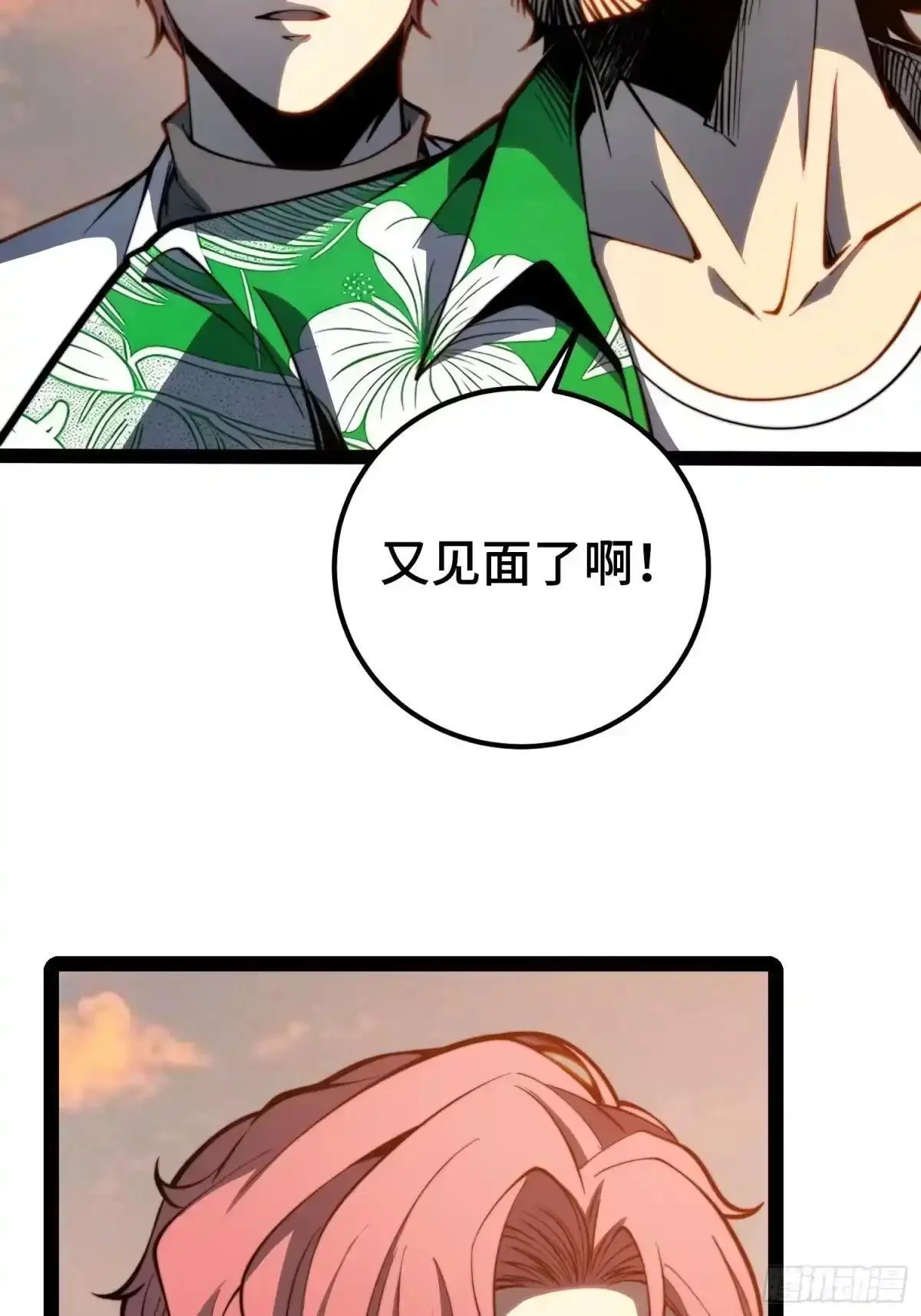 第142话 第46页