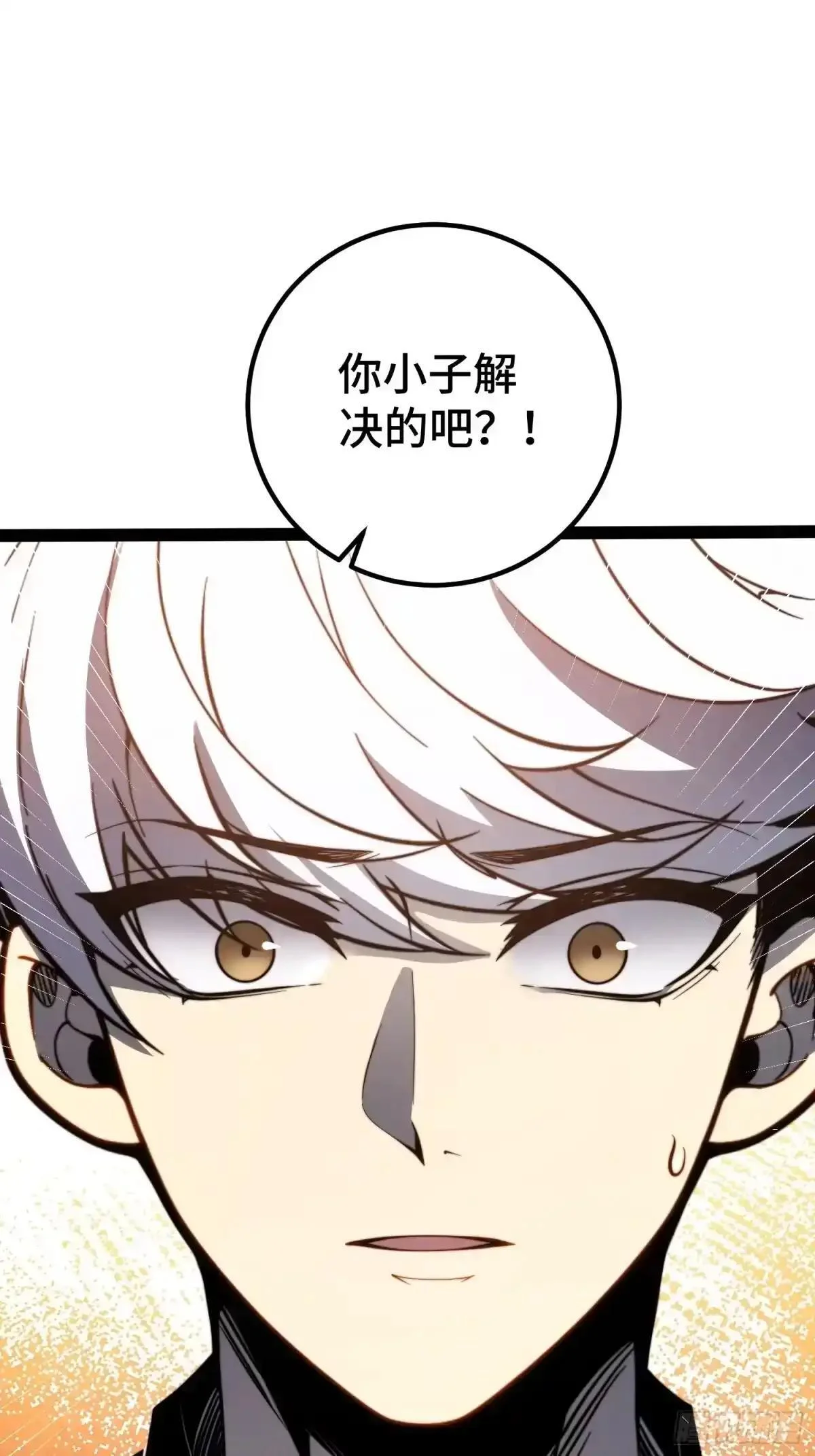 第142话 第49页