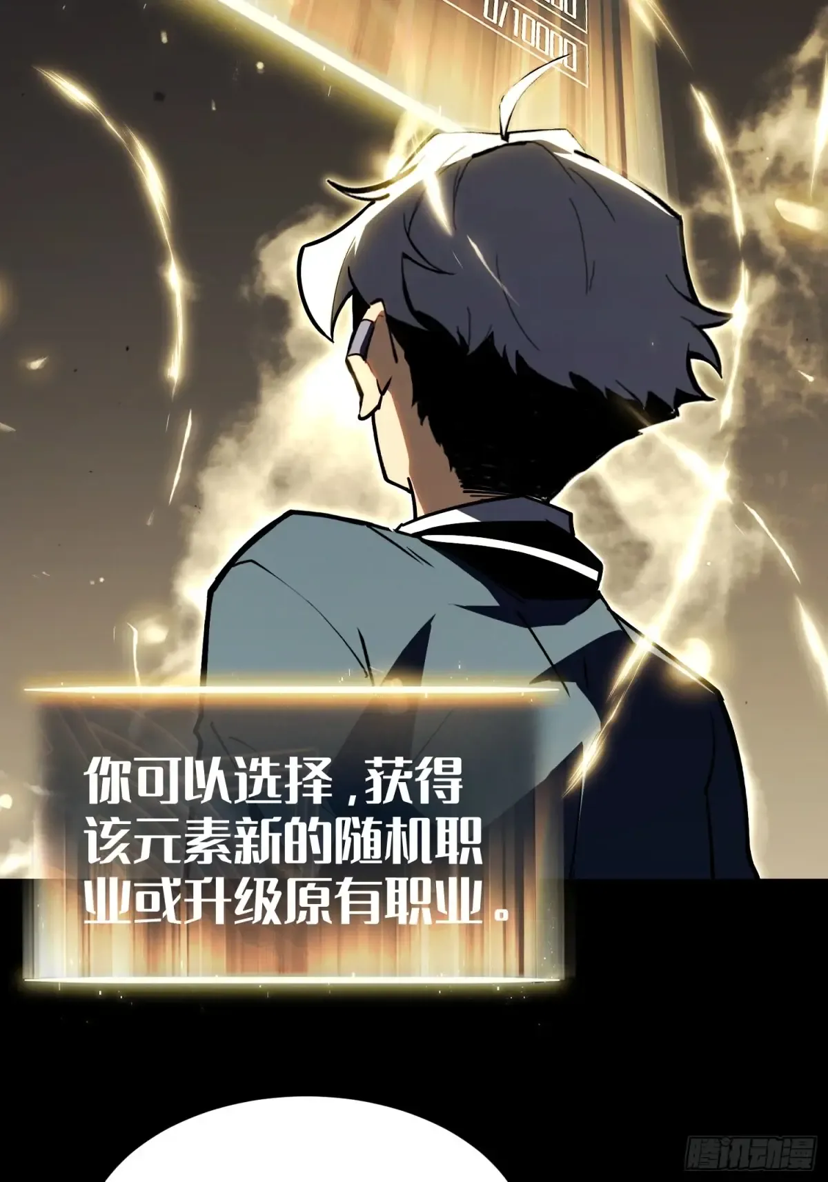 第3话 第5页