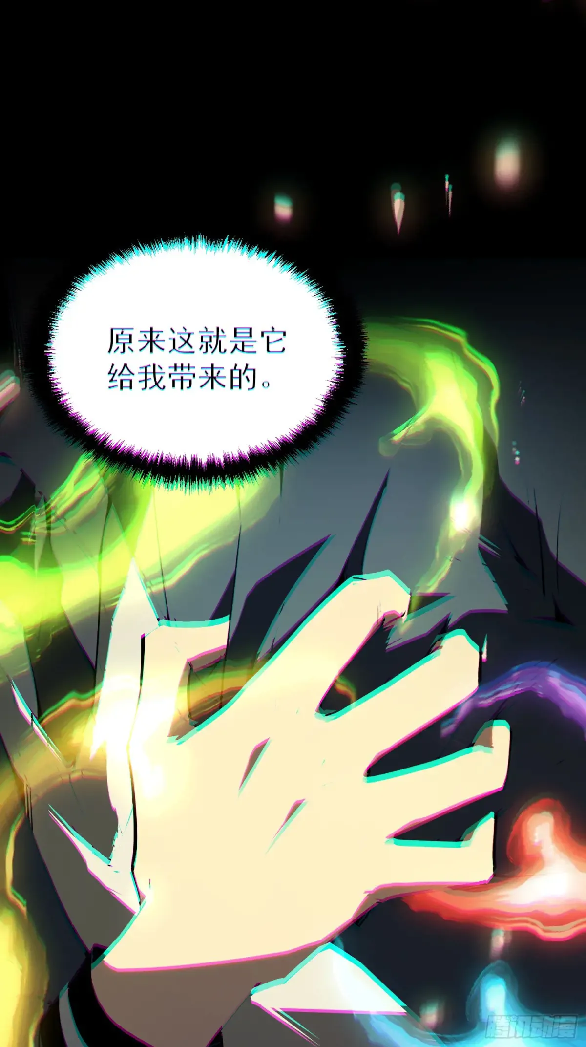 第3话 第14页
