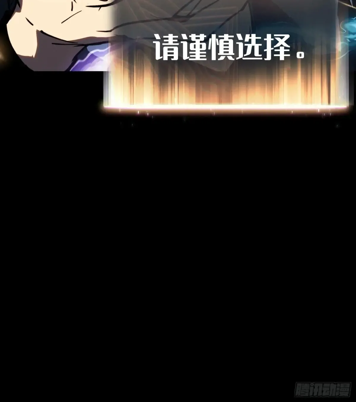 第3话 第20页