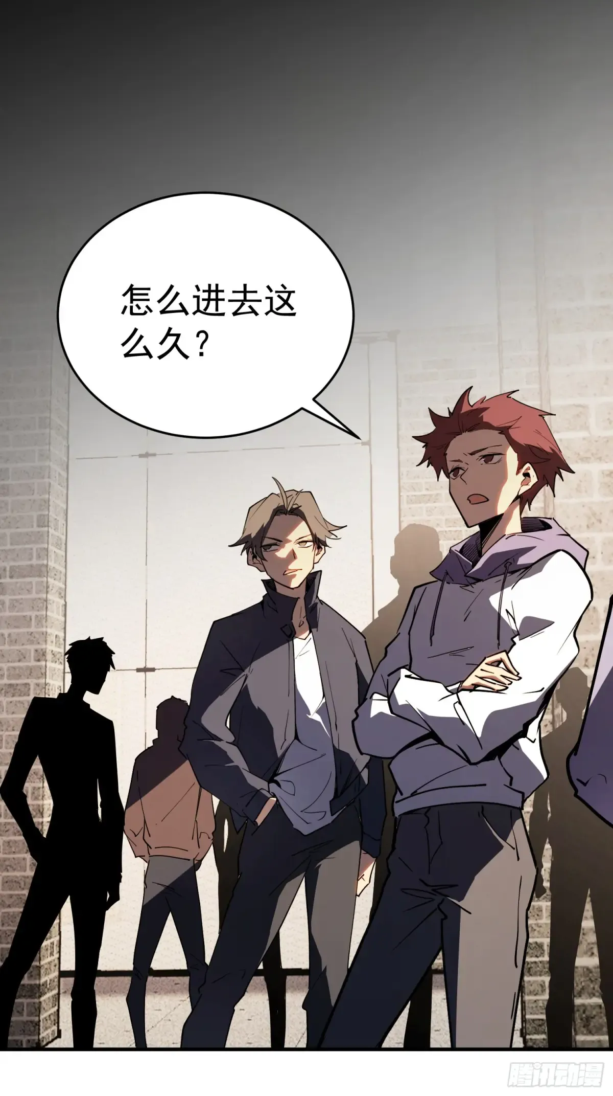 第3话 第22页