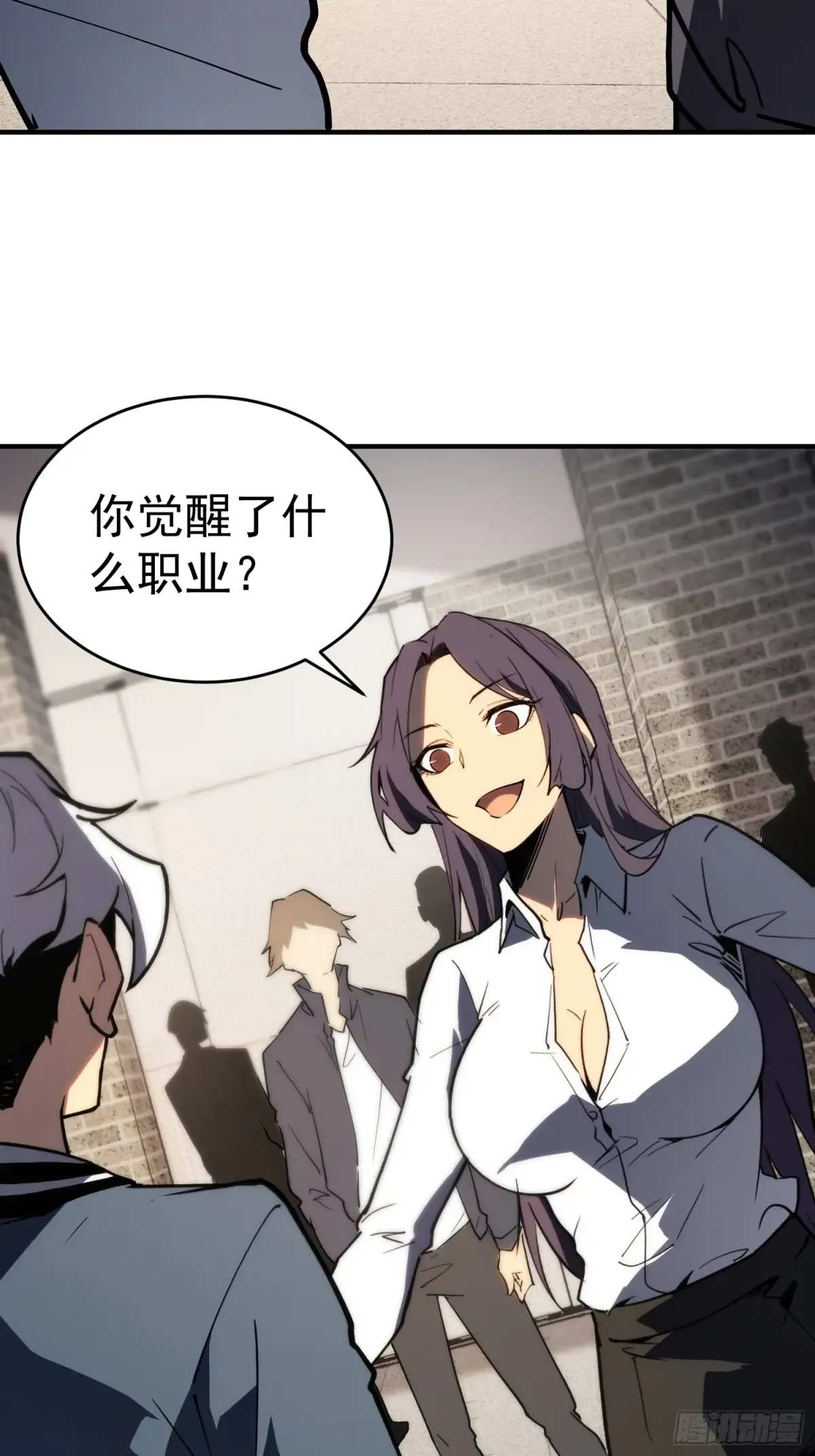 第3话 第24页